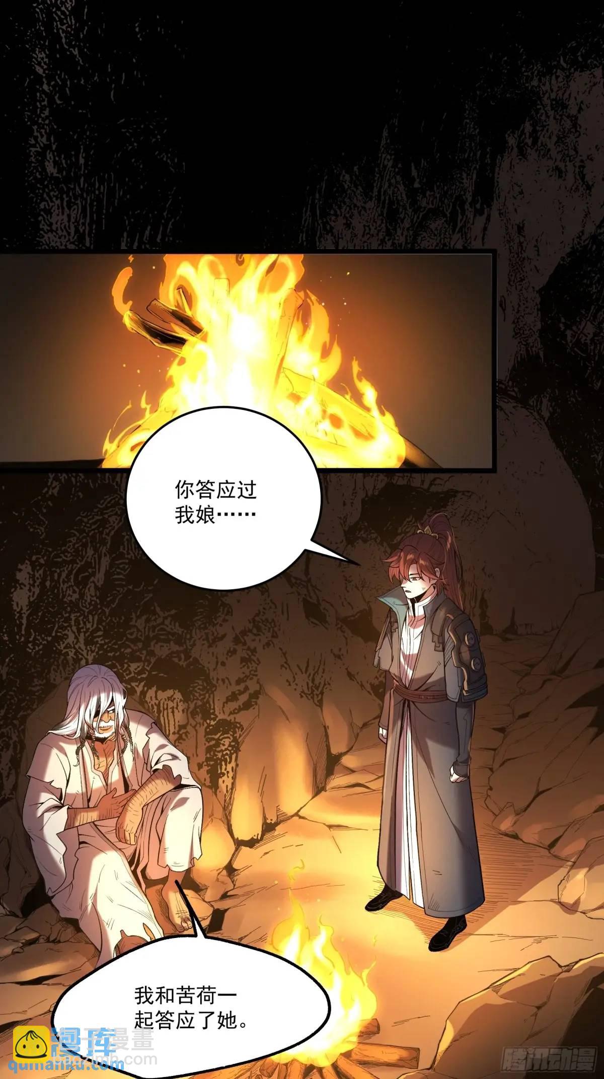 90.肖恩的秘密-第90话