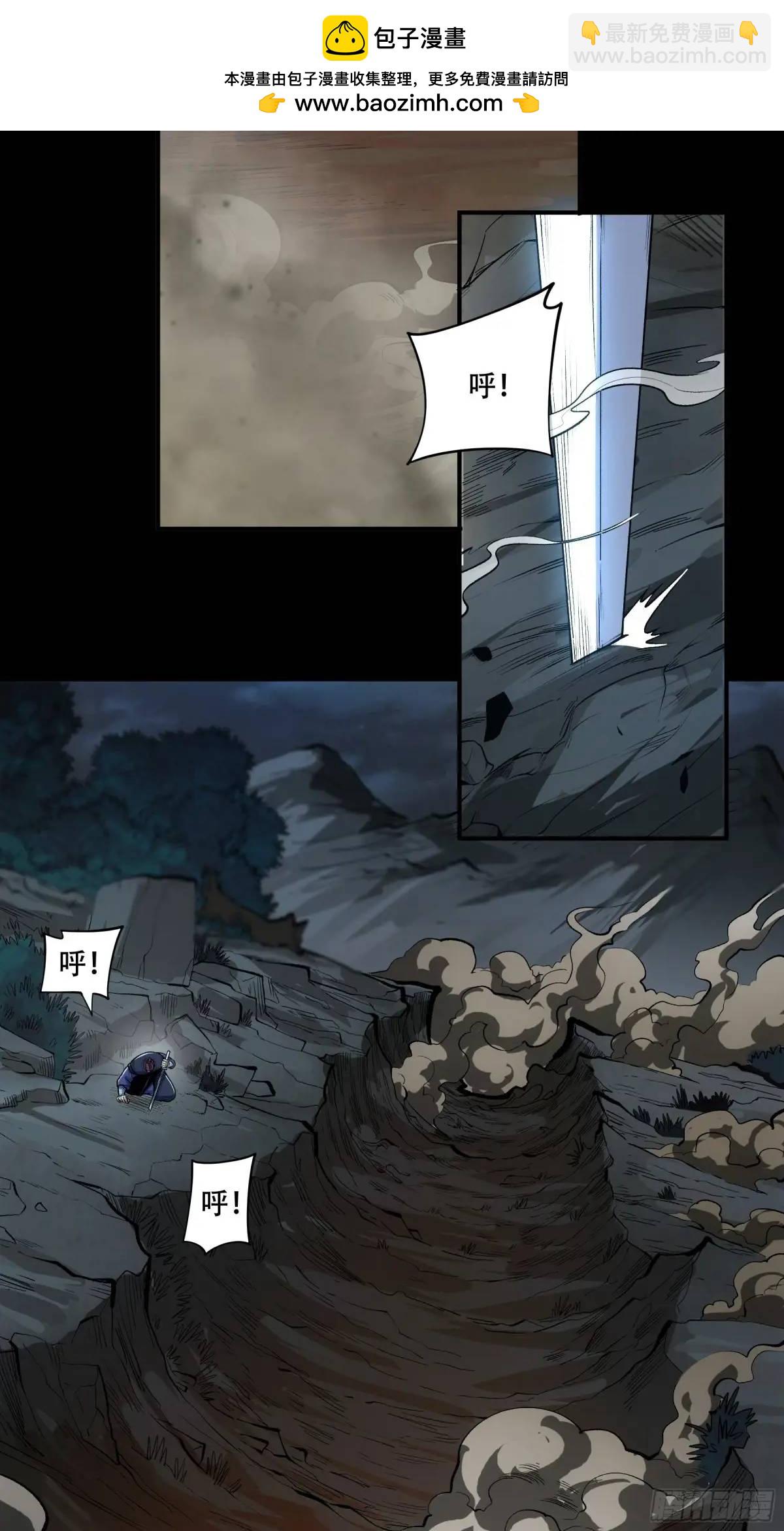 90.肖恩的秘密-第90话