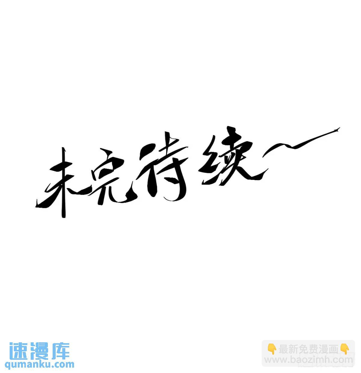 90.肖恩的秘密-第90话