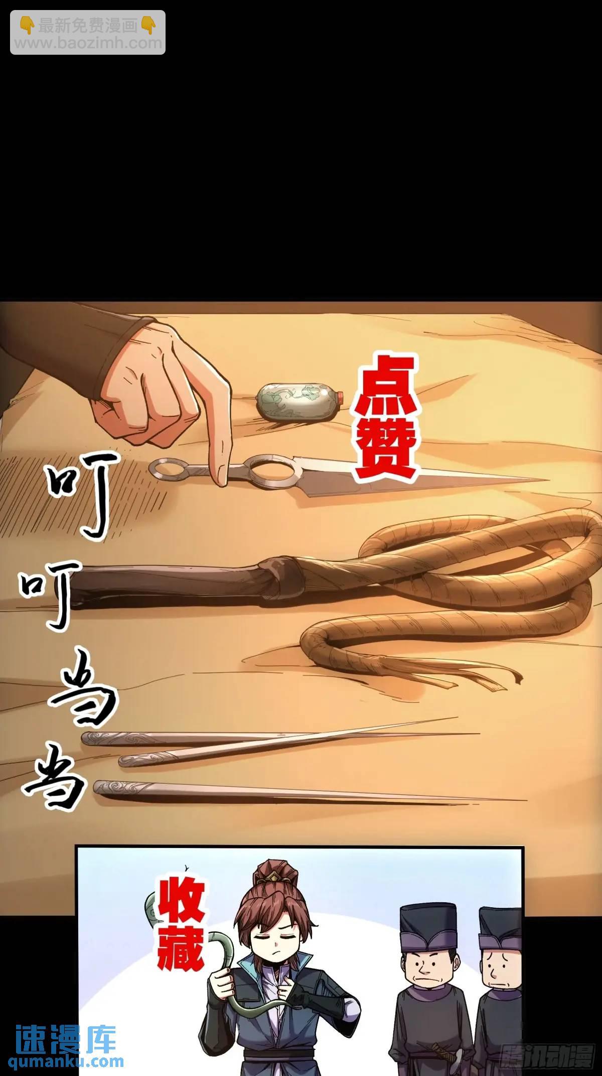 90.肖恩的秘密-第90话