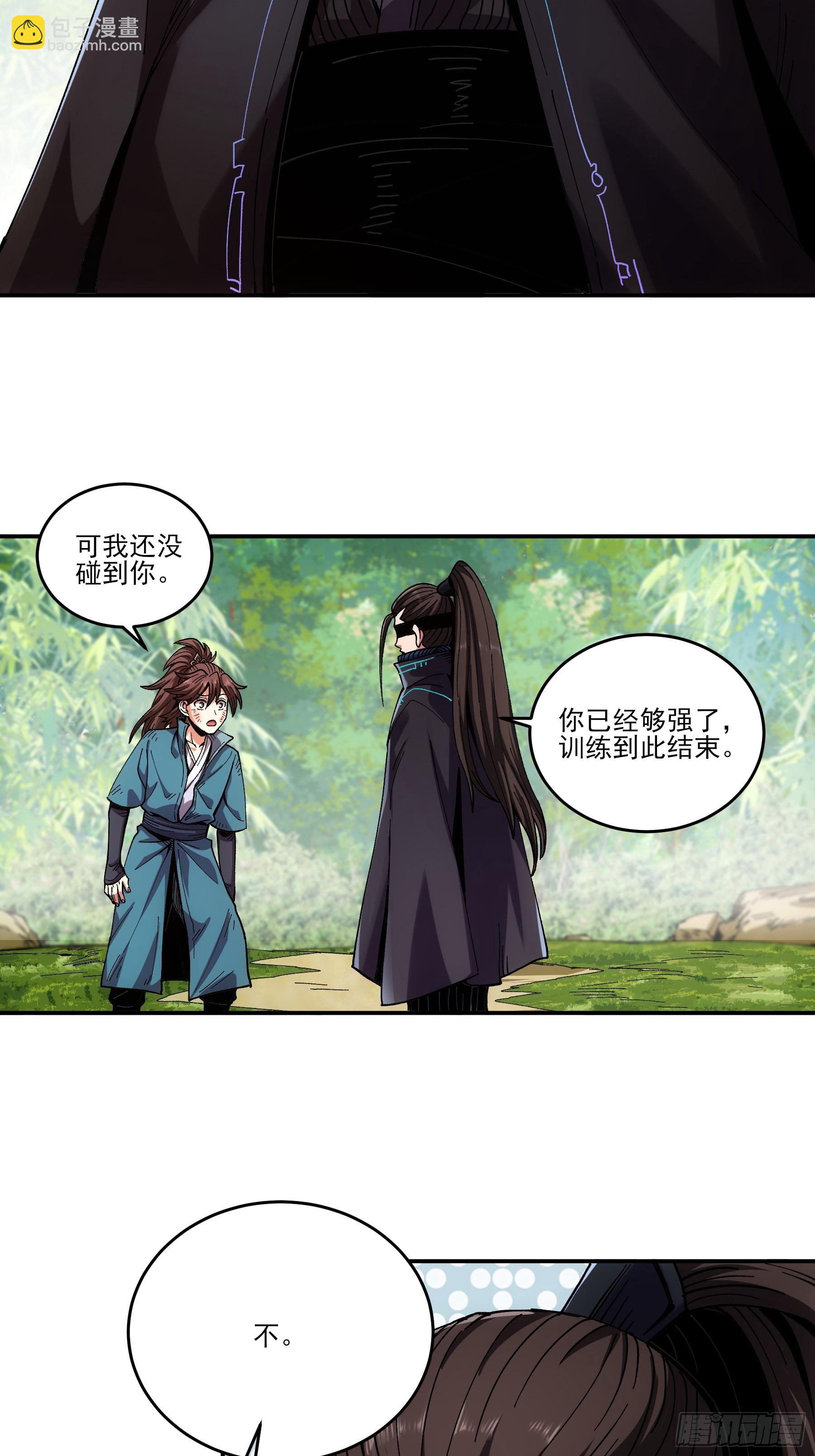 10.红衣骑士(1/2)-第10话