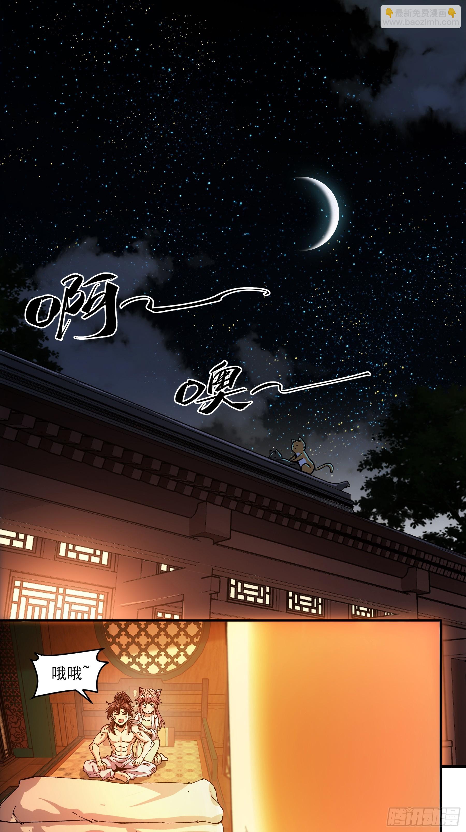 10.红衣骑士(1/2)-第10话