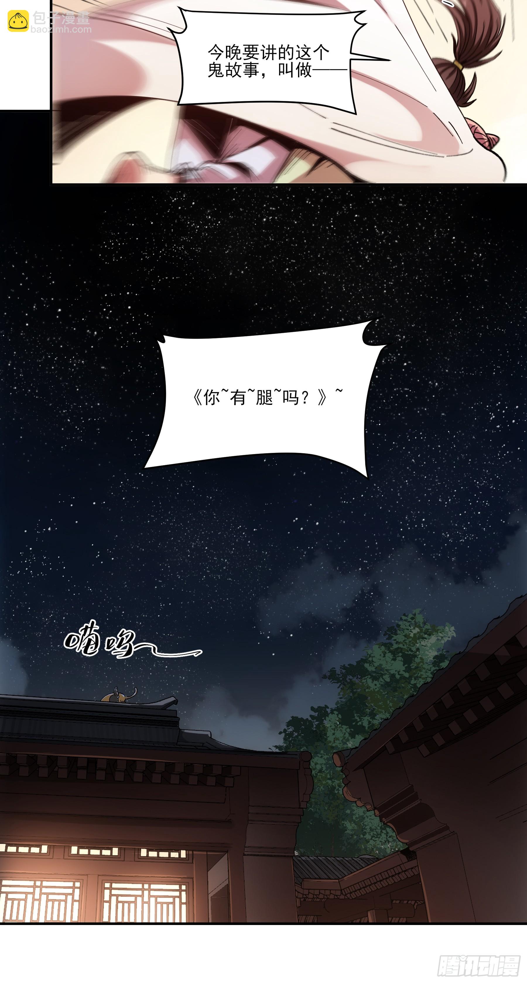 10.红衣骑士(1/2)-第10话