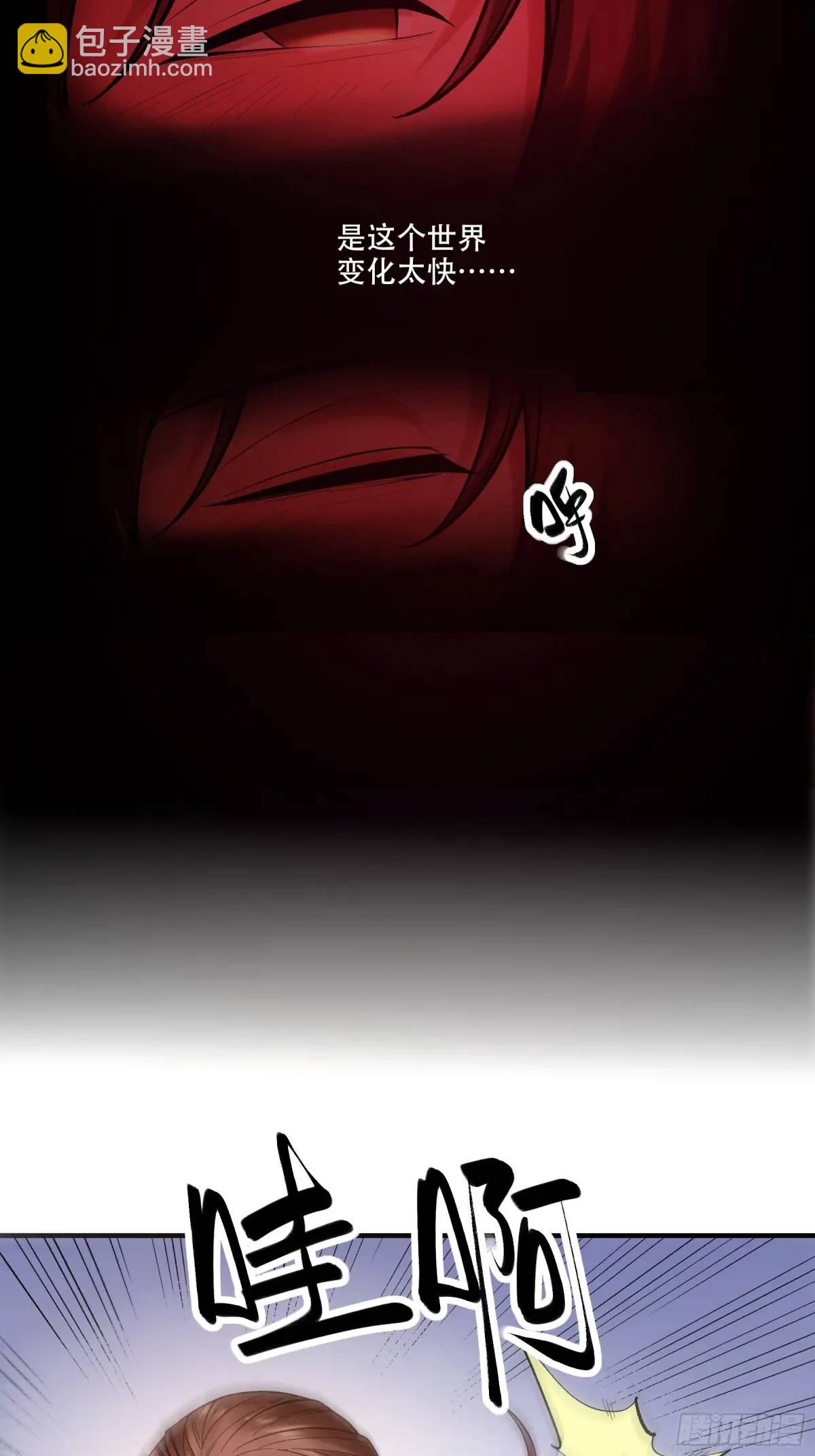 94.王上皇后我都要-第94话