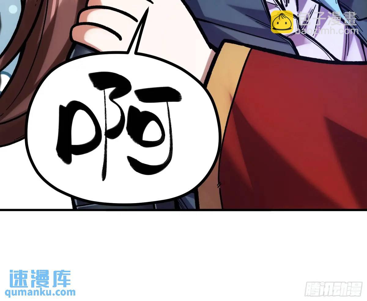 94.王上皇后我都要-第94话