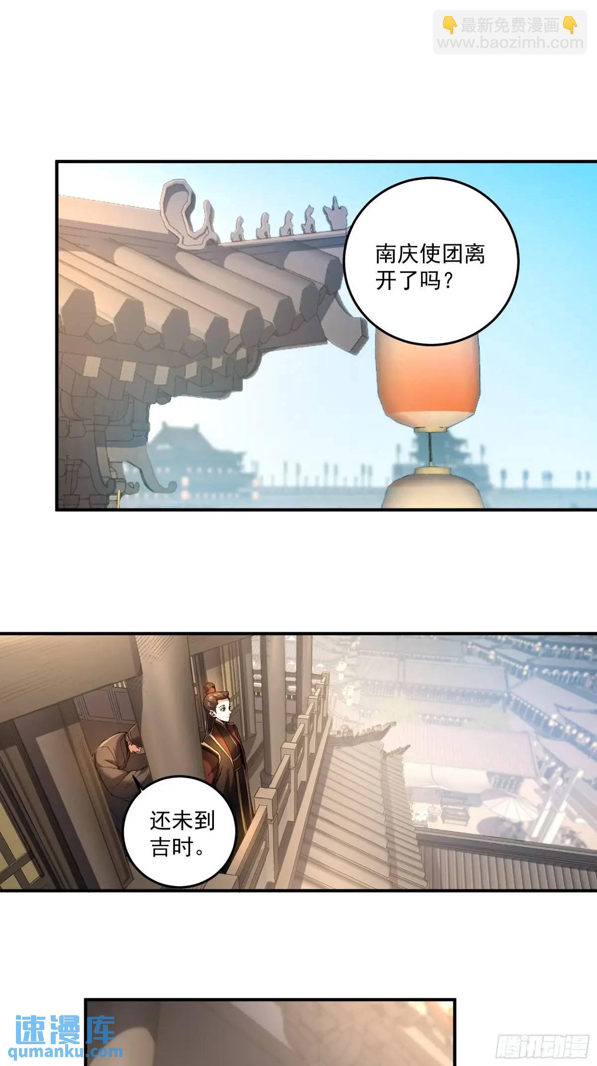 96.回程-第96话