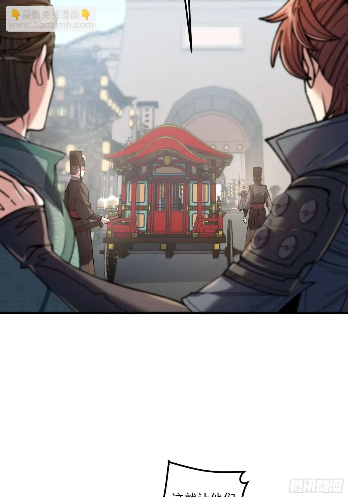 96.回程-第96话
