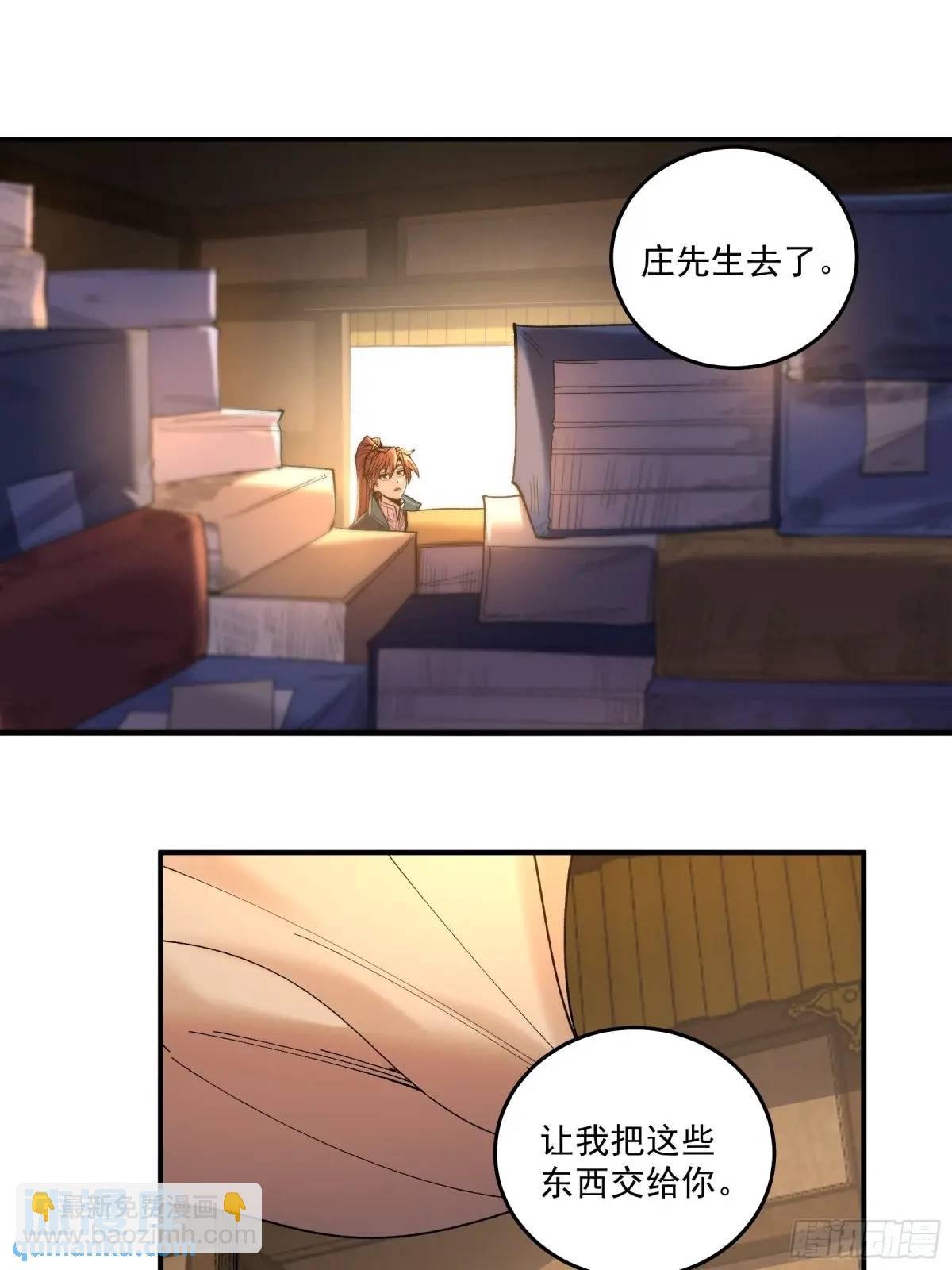 96.回程-第96话