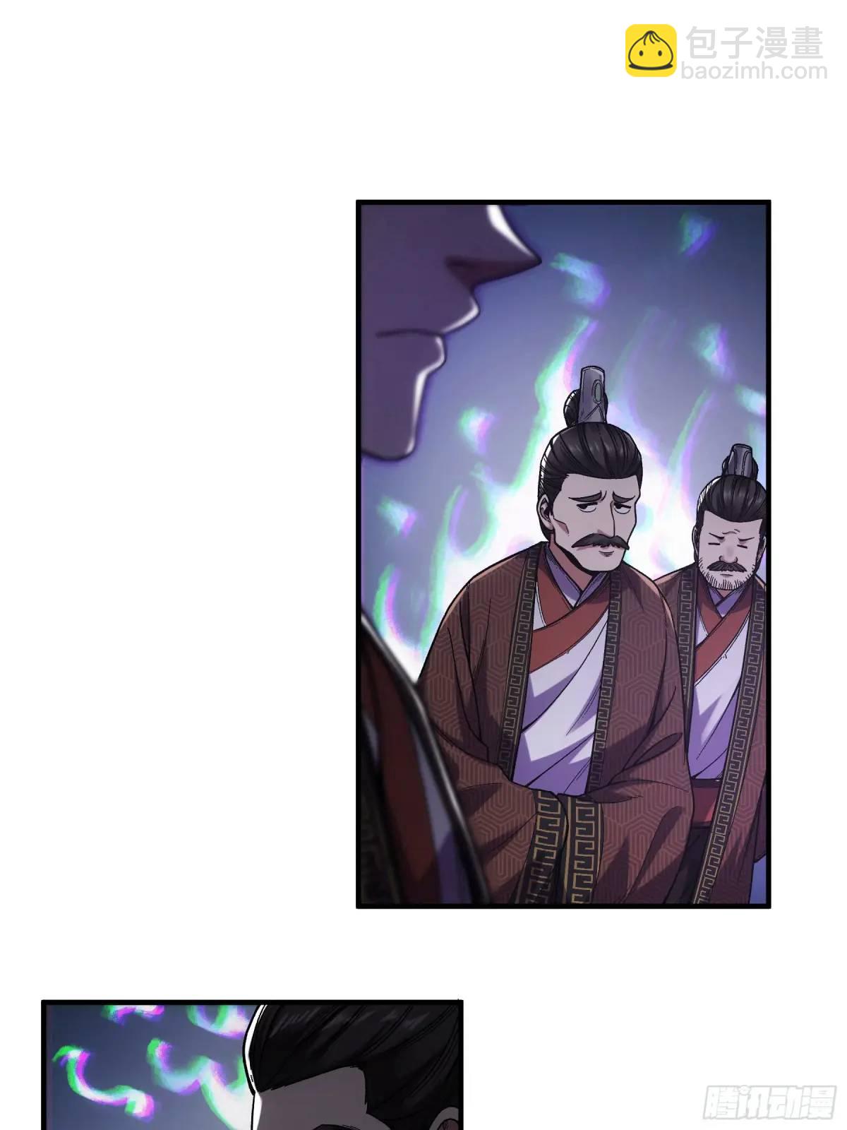 98.皇子留下-第98话