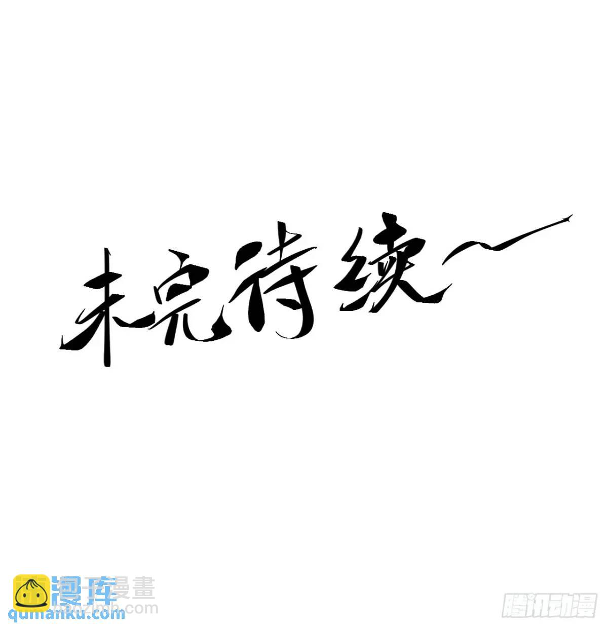 98.皇子留下-第98话