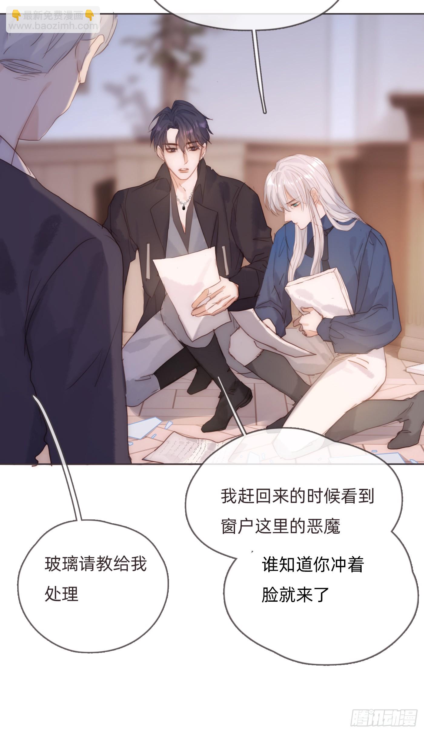 Ch.100 一个温暖的拥抱(1/2)-第102话