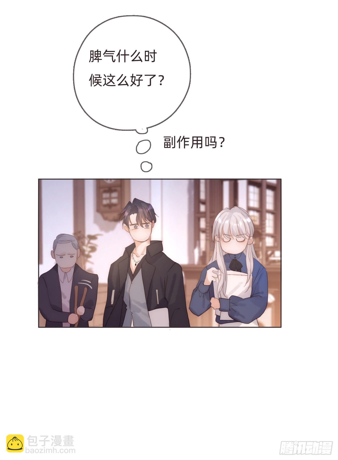 Ch.100 一个温暖的拥抱(1/2)-第102话