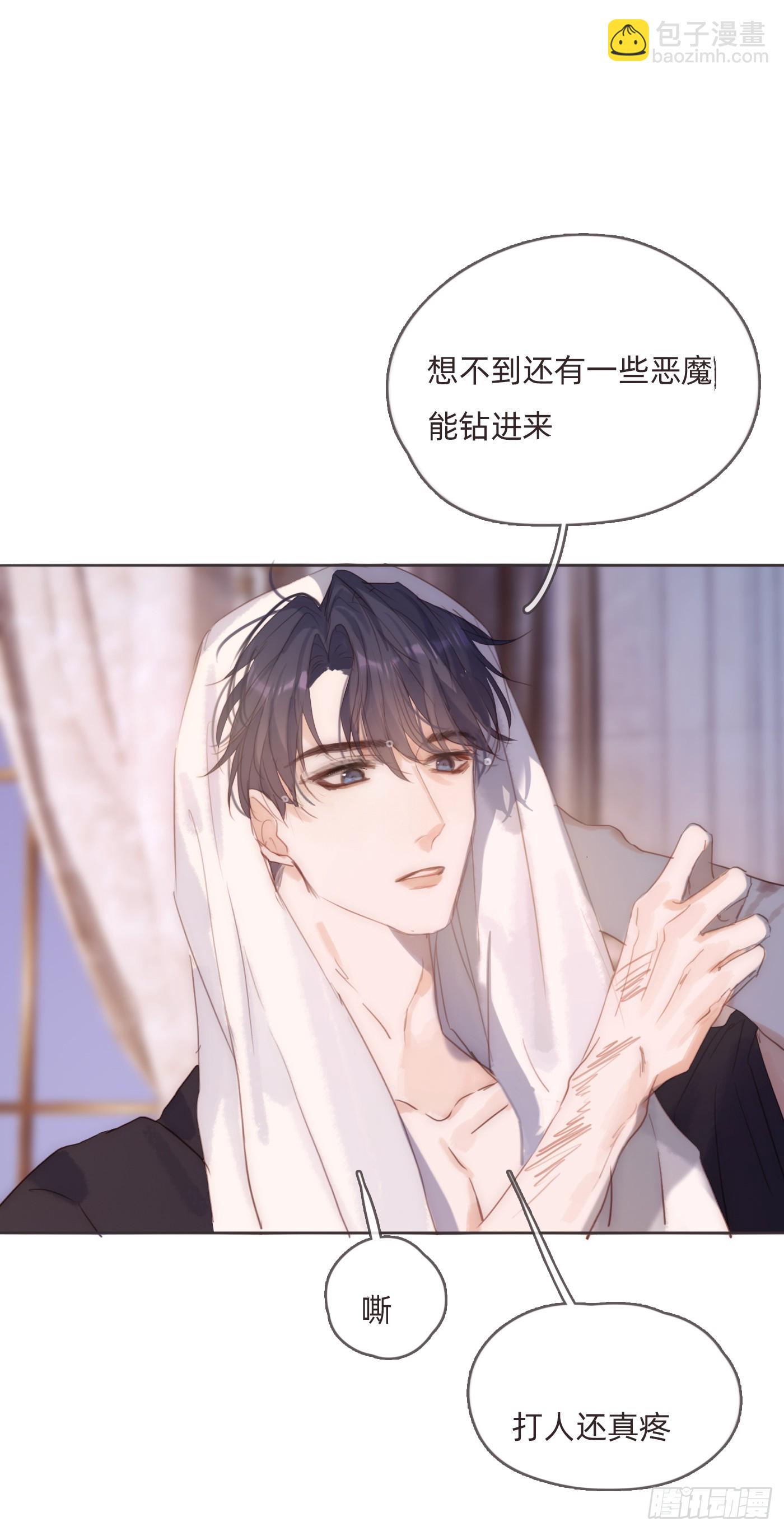 Ch.100 一个温暖的拥抱(1/2)-第102话