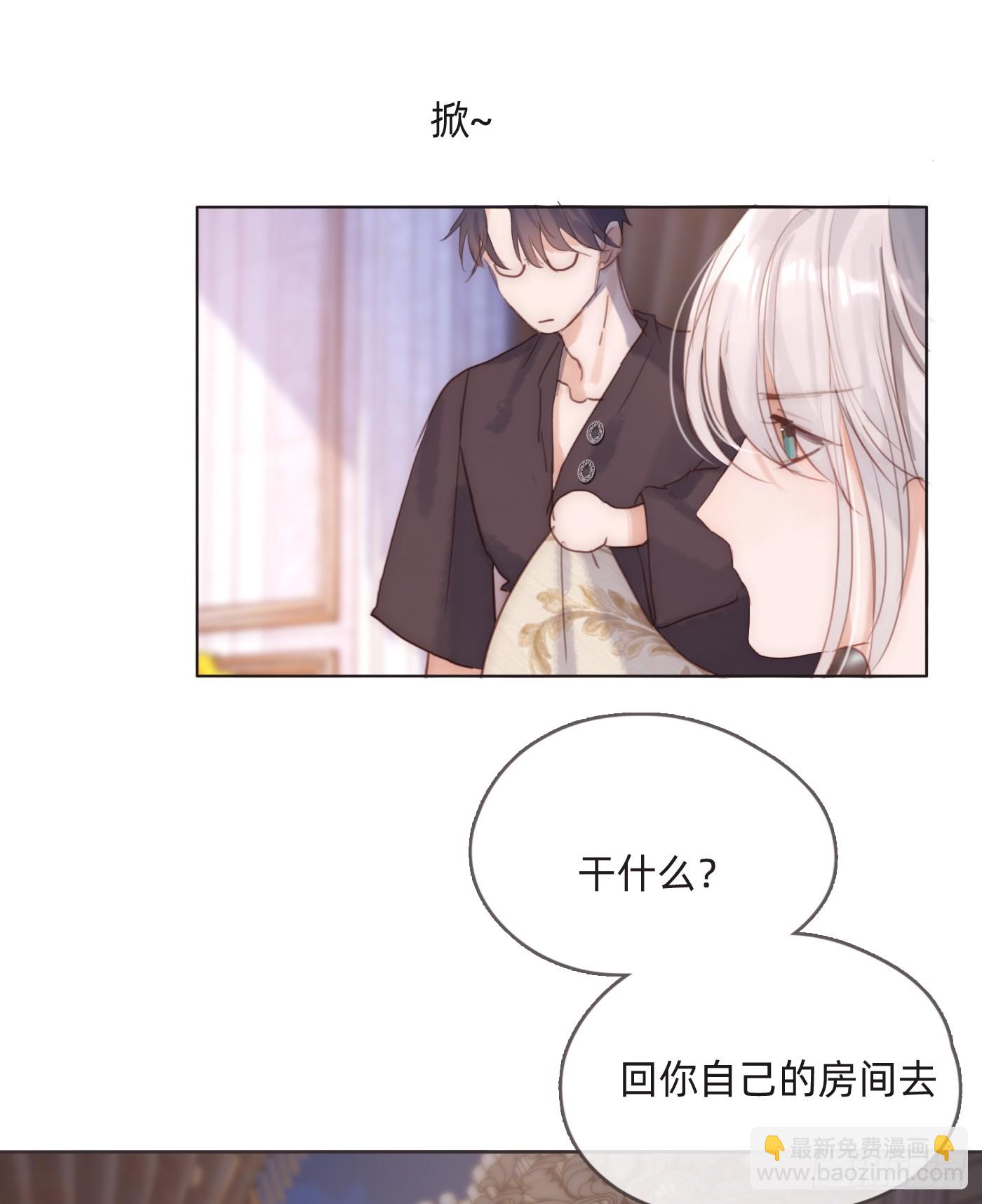 Ch.100 一个温暖的拥抱(1/2)-第102话