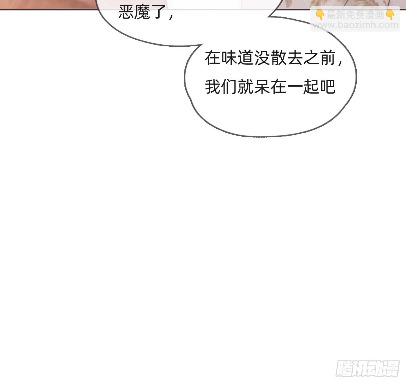 Ch.100 一个温暖的拥抱(1/2)-第102话