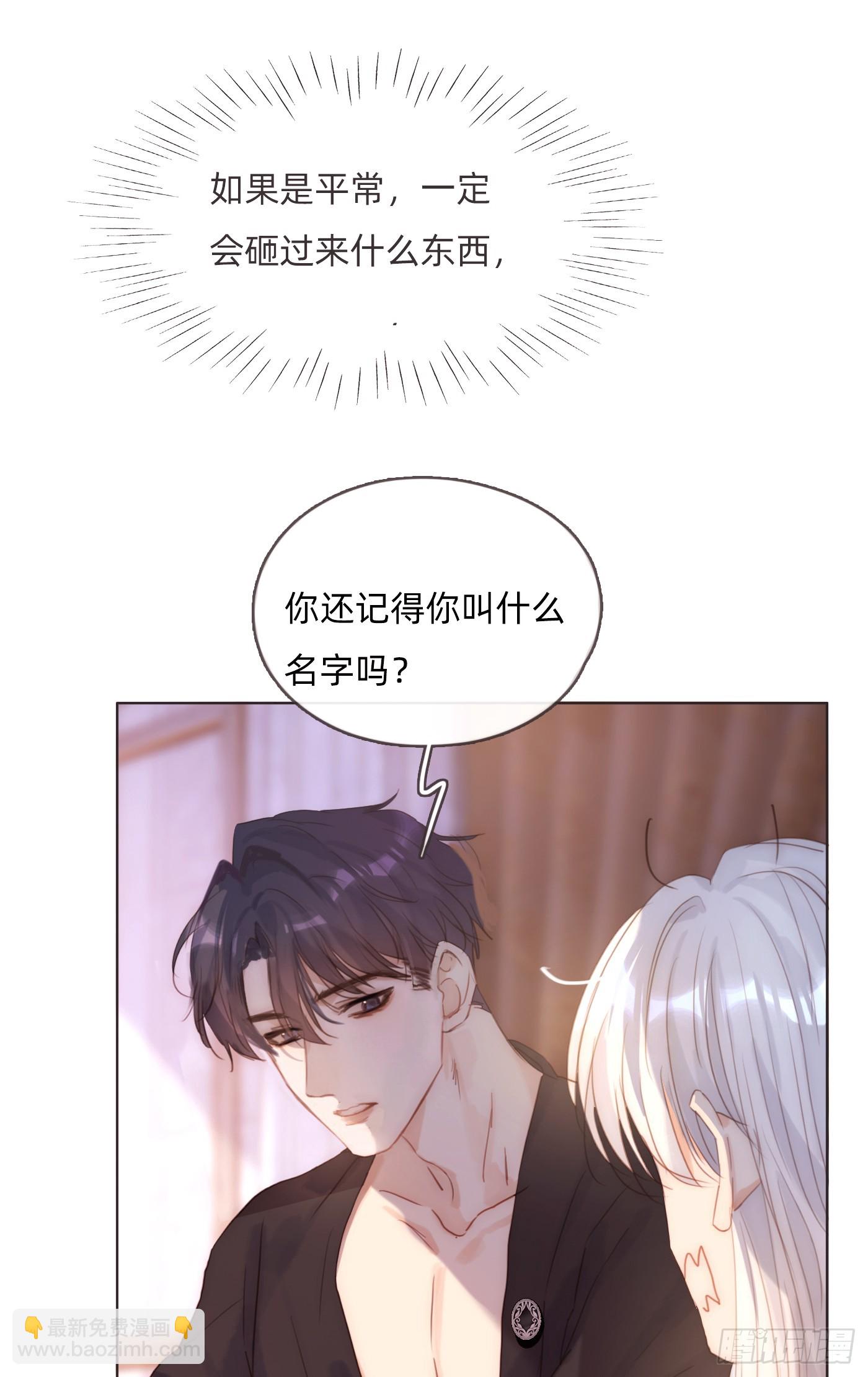 Ch.100 一个温暖的拥抱(1/2)-第102话