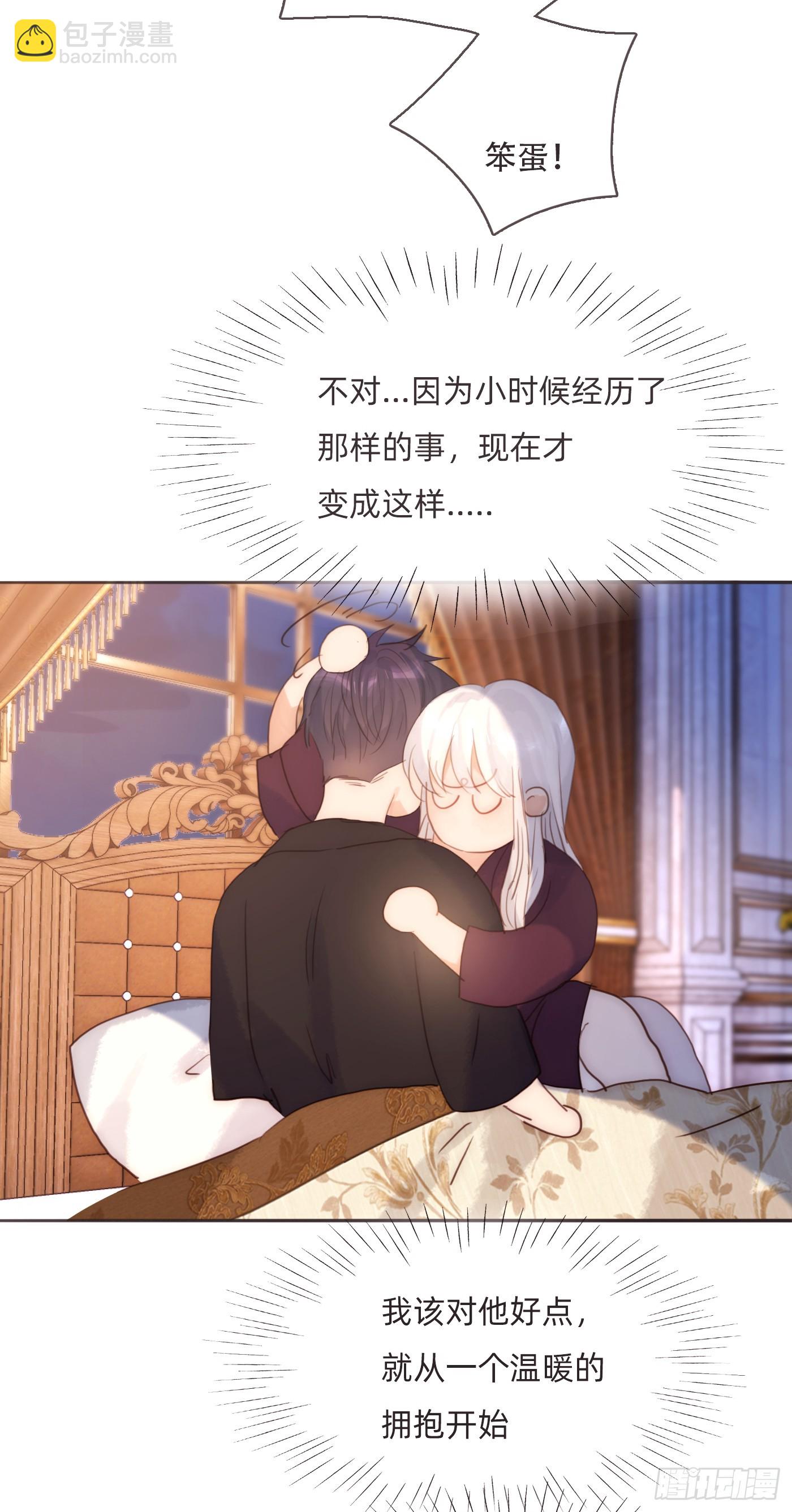 Ch.100 一个温暖的拥抱(1/2)-第102话