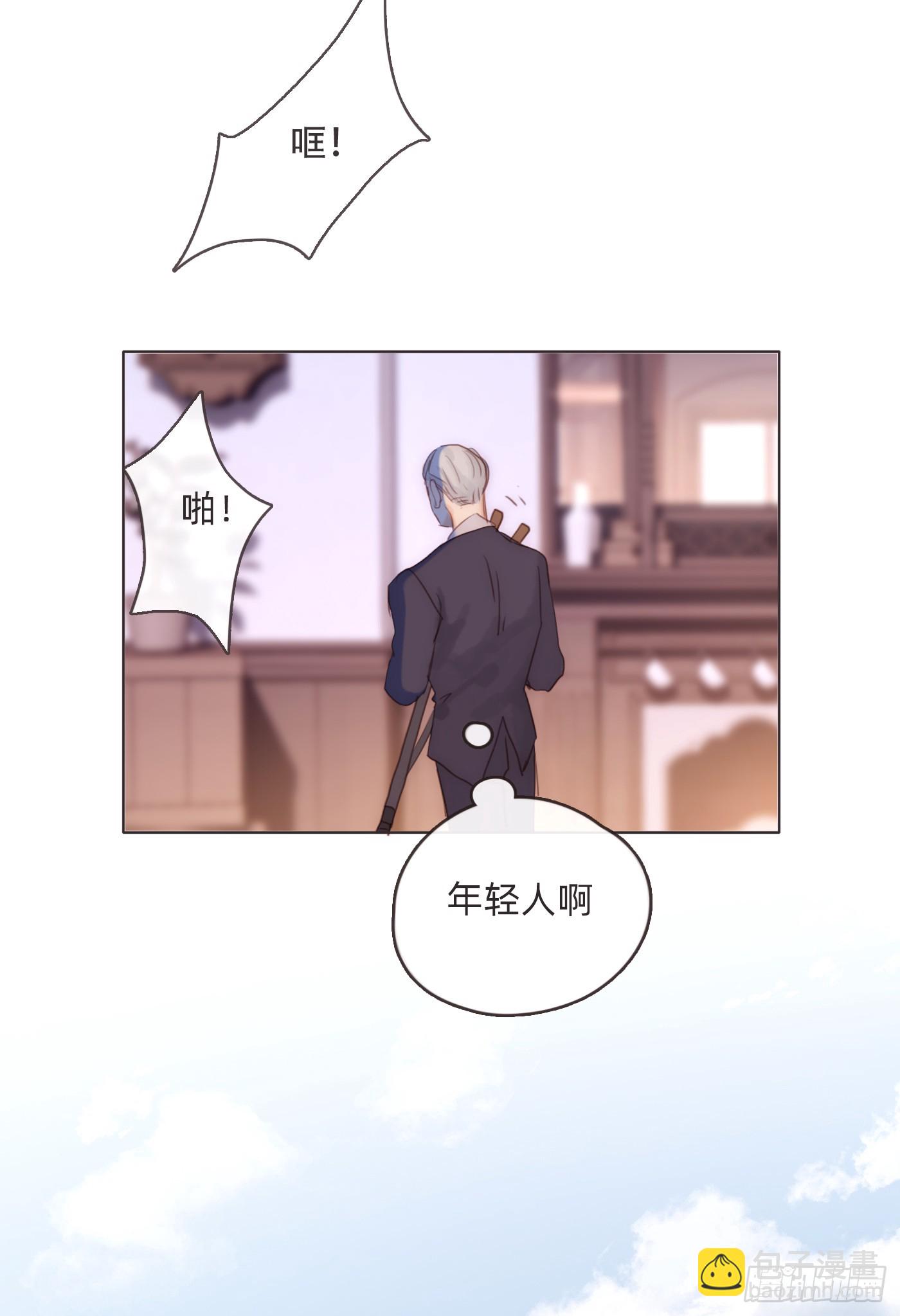Ch.100 一个温暖的拥抱(1/2)-第102话