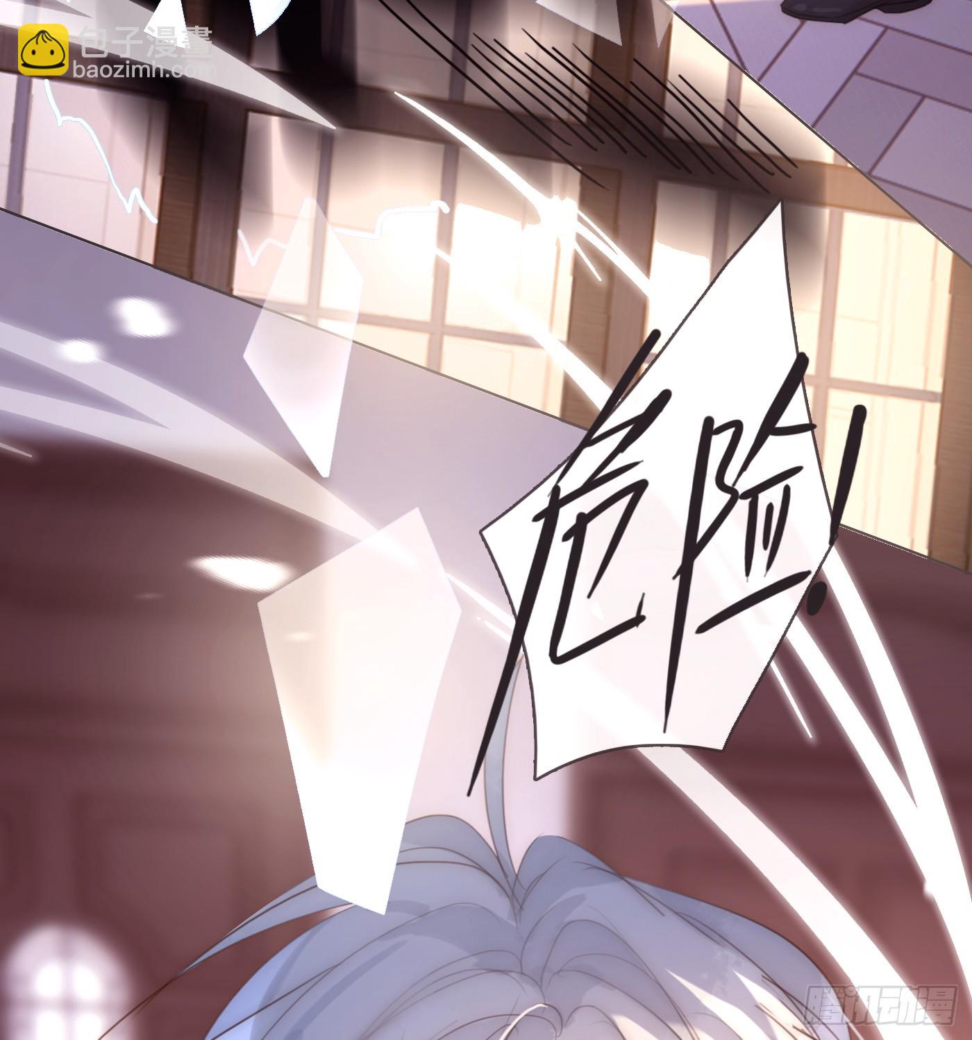 Ch.100 一个温暖的拥抱(1/2)-第102话