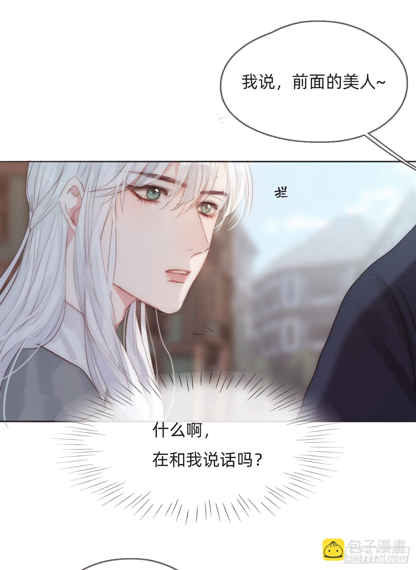 Ch.100 一个温暖的拥抱(1/2)-第102话