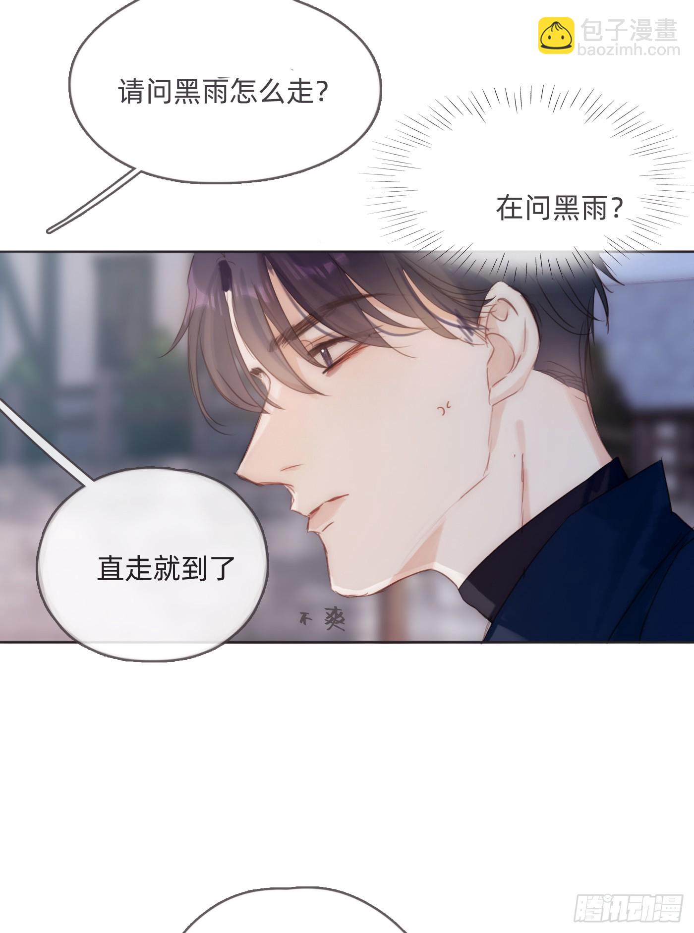 Ch.100 一个温暖的拥抱(1/2)-第102话