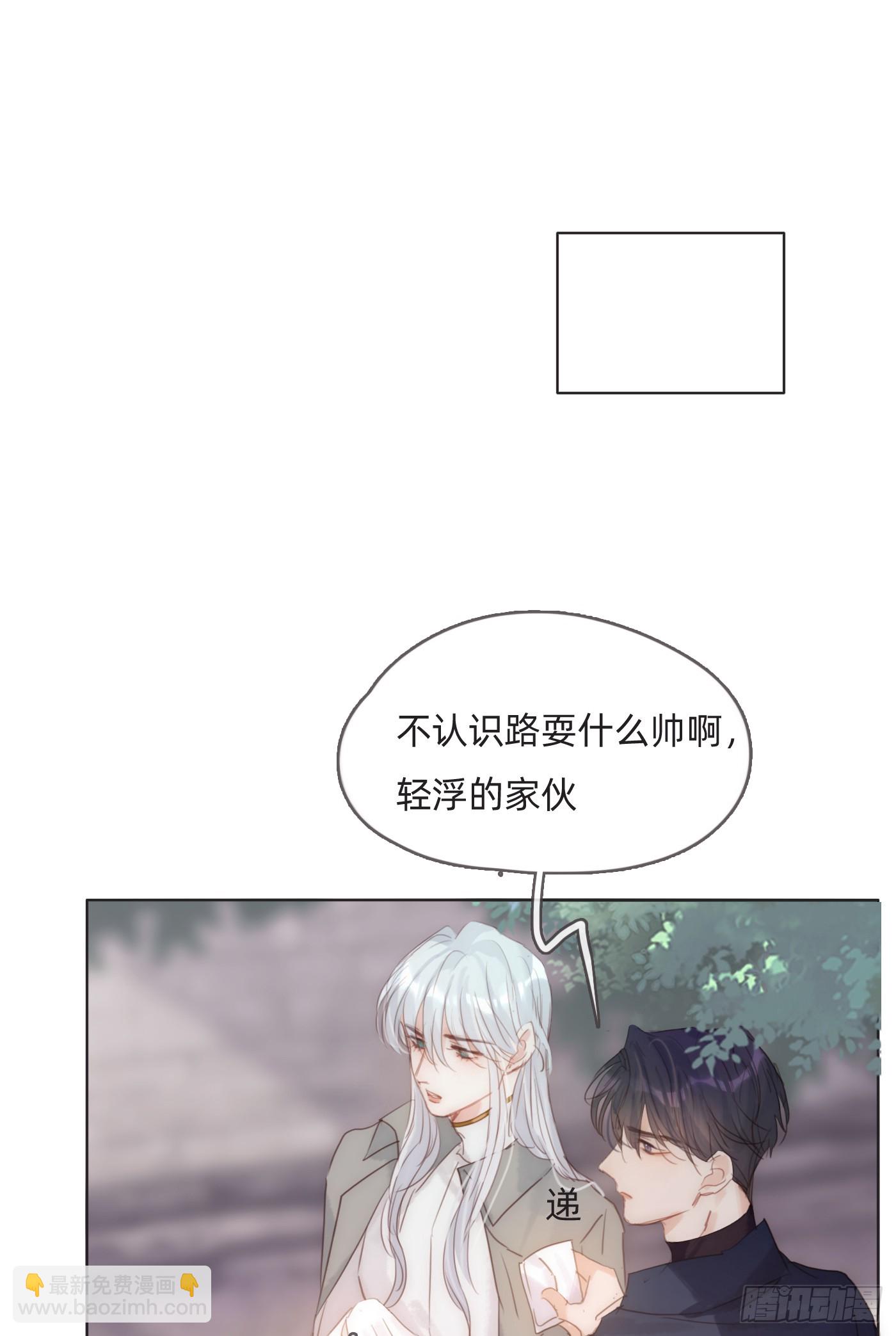 Ch.100 一个温暖的拥抱(1/2)-第102话