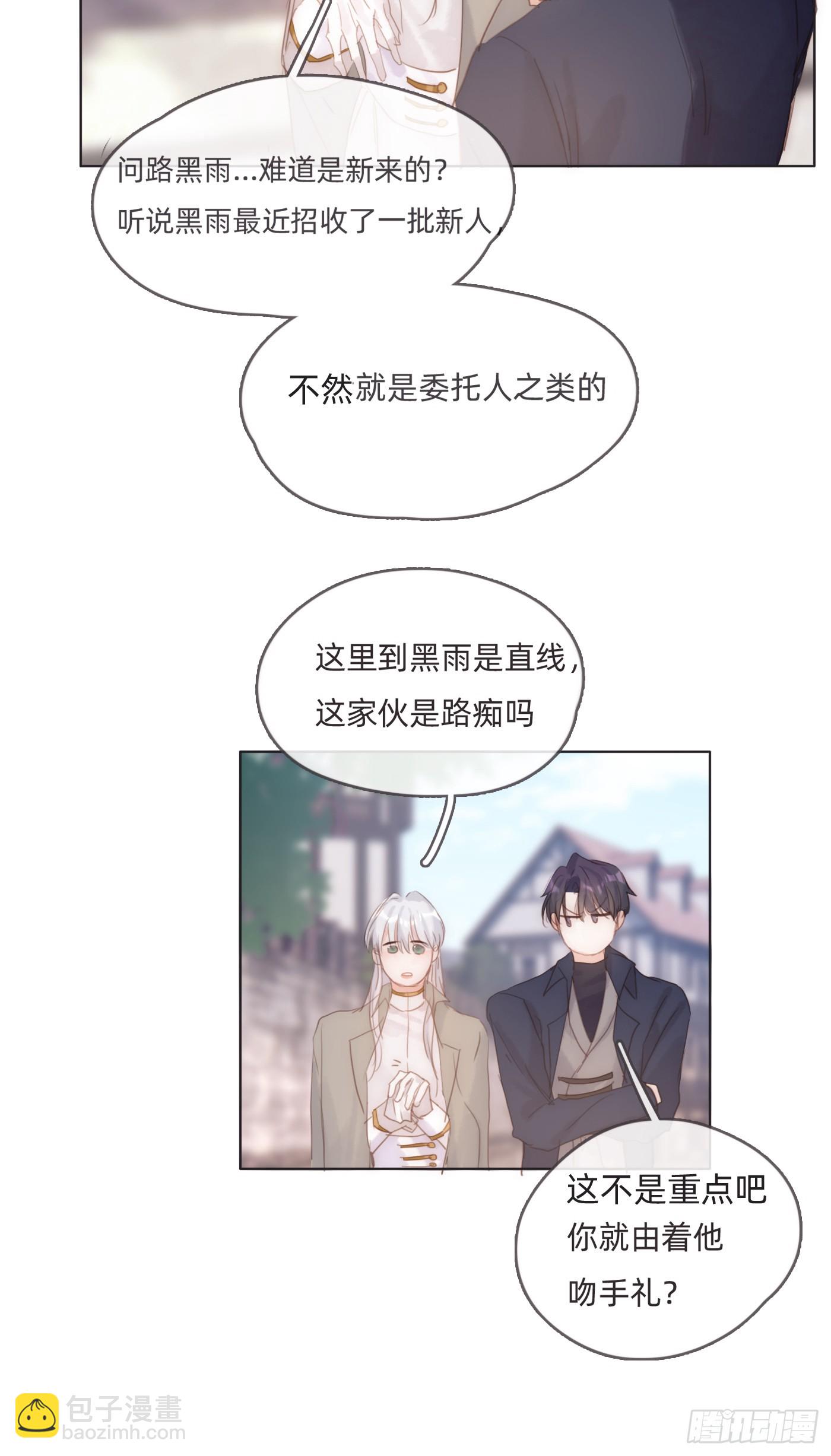 Ch.100 一个温暖的拥抱(1/2)-第102话