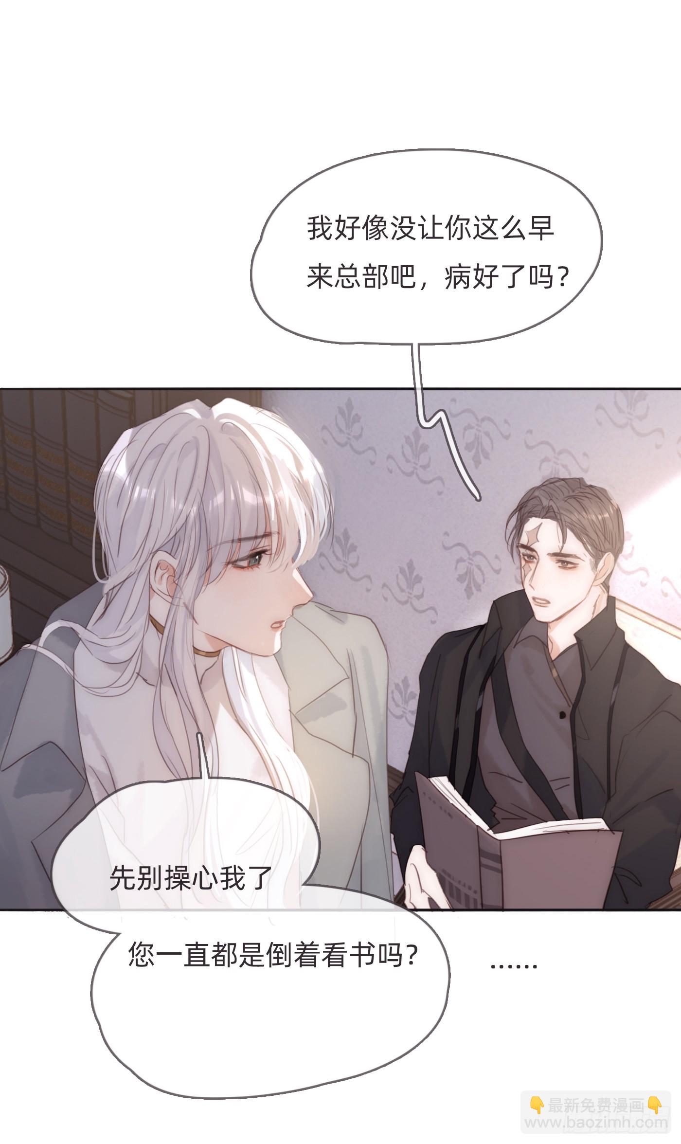 Ch.100 一个温暖的拥抱(1/2)-第102话