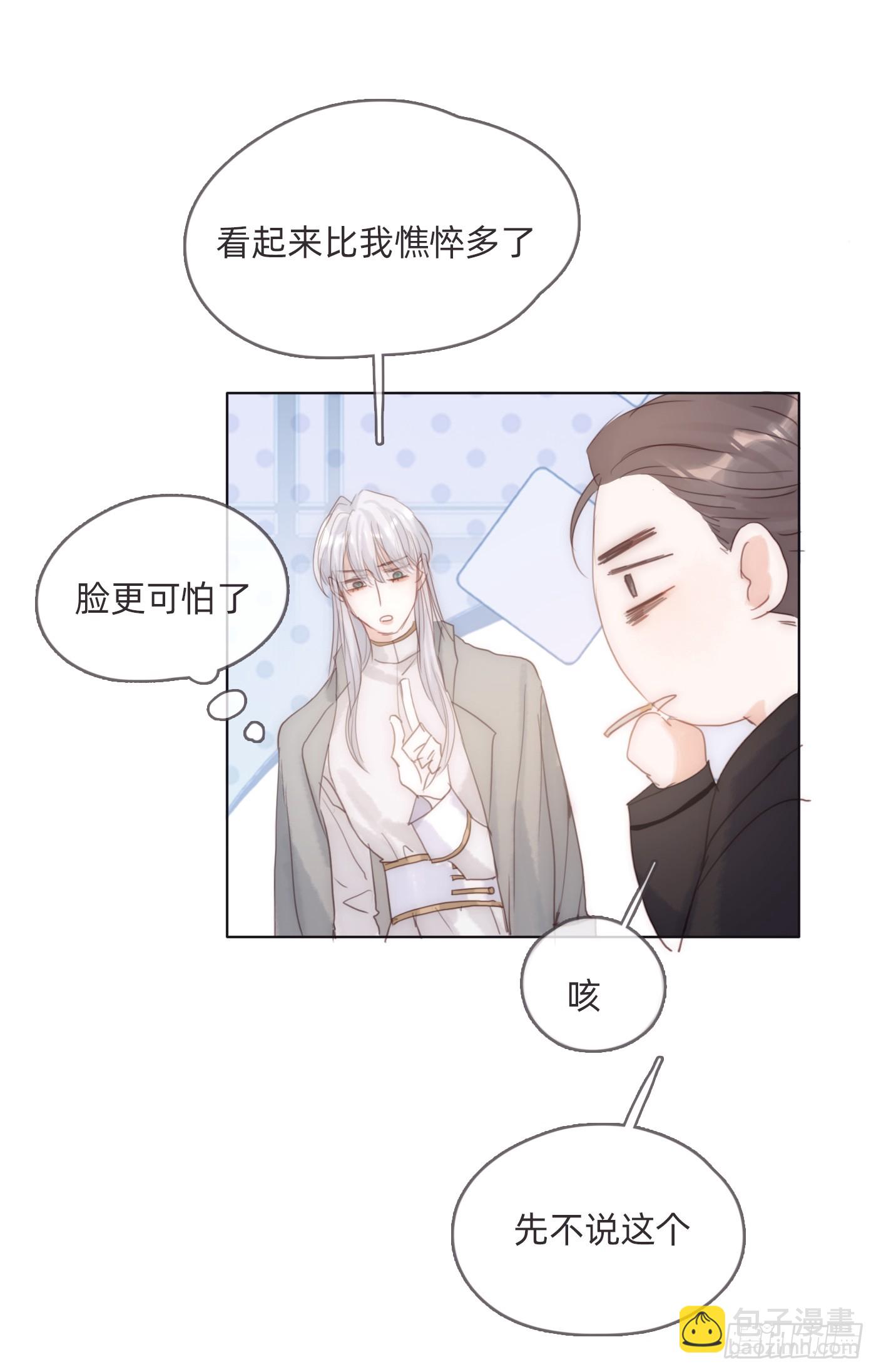 Ch.100 一个温暖的拥抱(1/2)-第102话