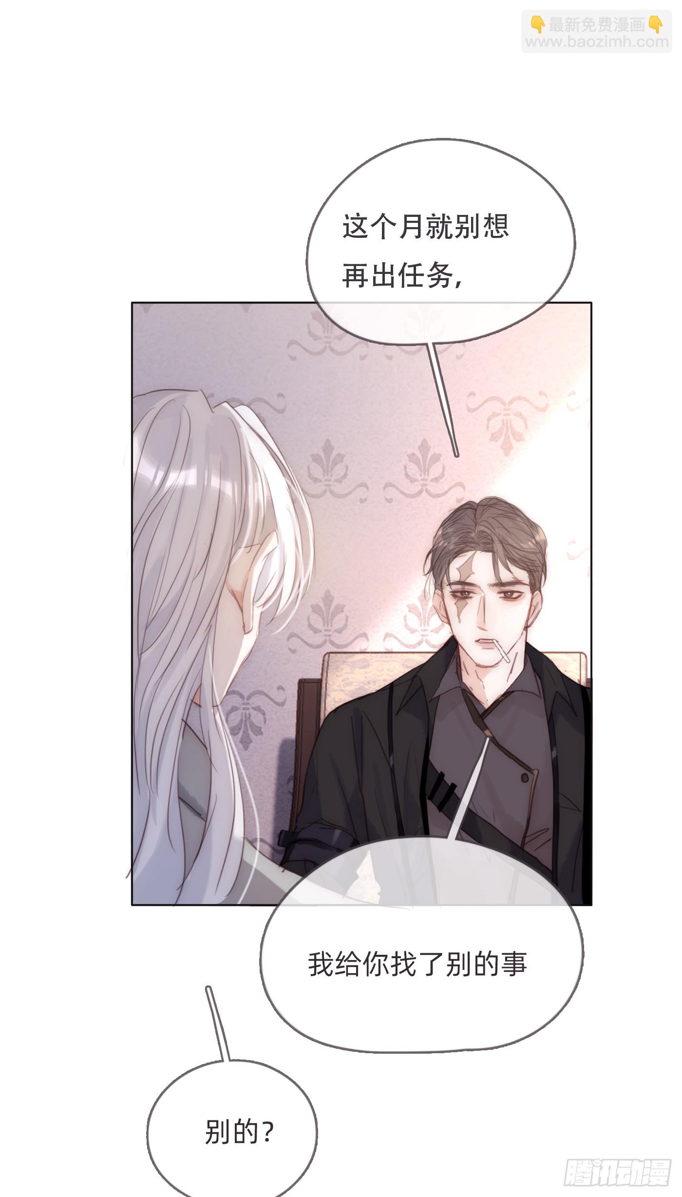 Ch.100 一个温暖的拥抱(1/2)-第102话