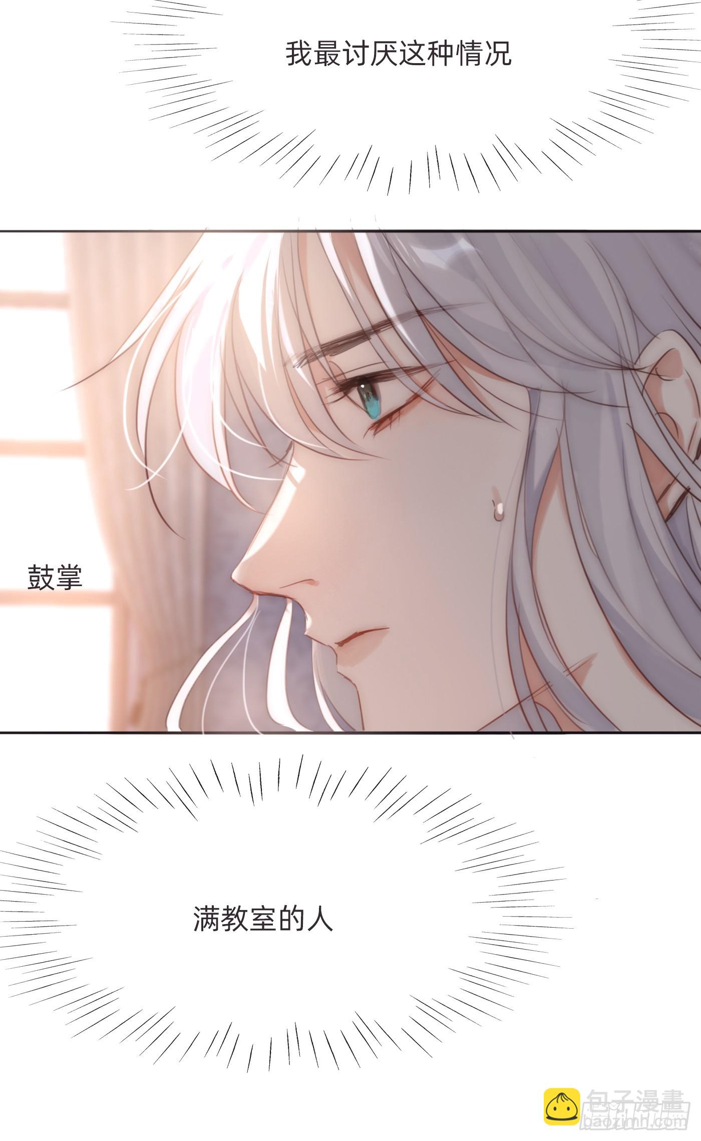 Ch.100 一个温暖的拥抱(1/2)-第102话