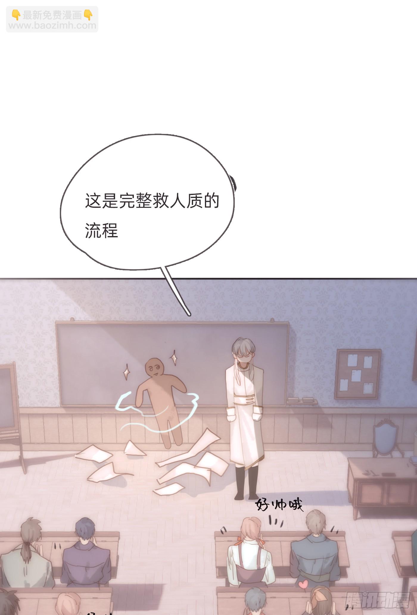 Ch.100 一个温暖的拥抱(1/2)-第102话