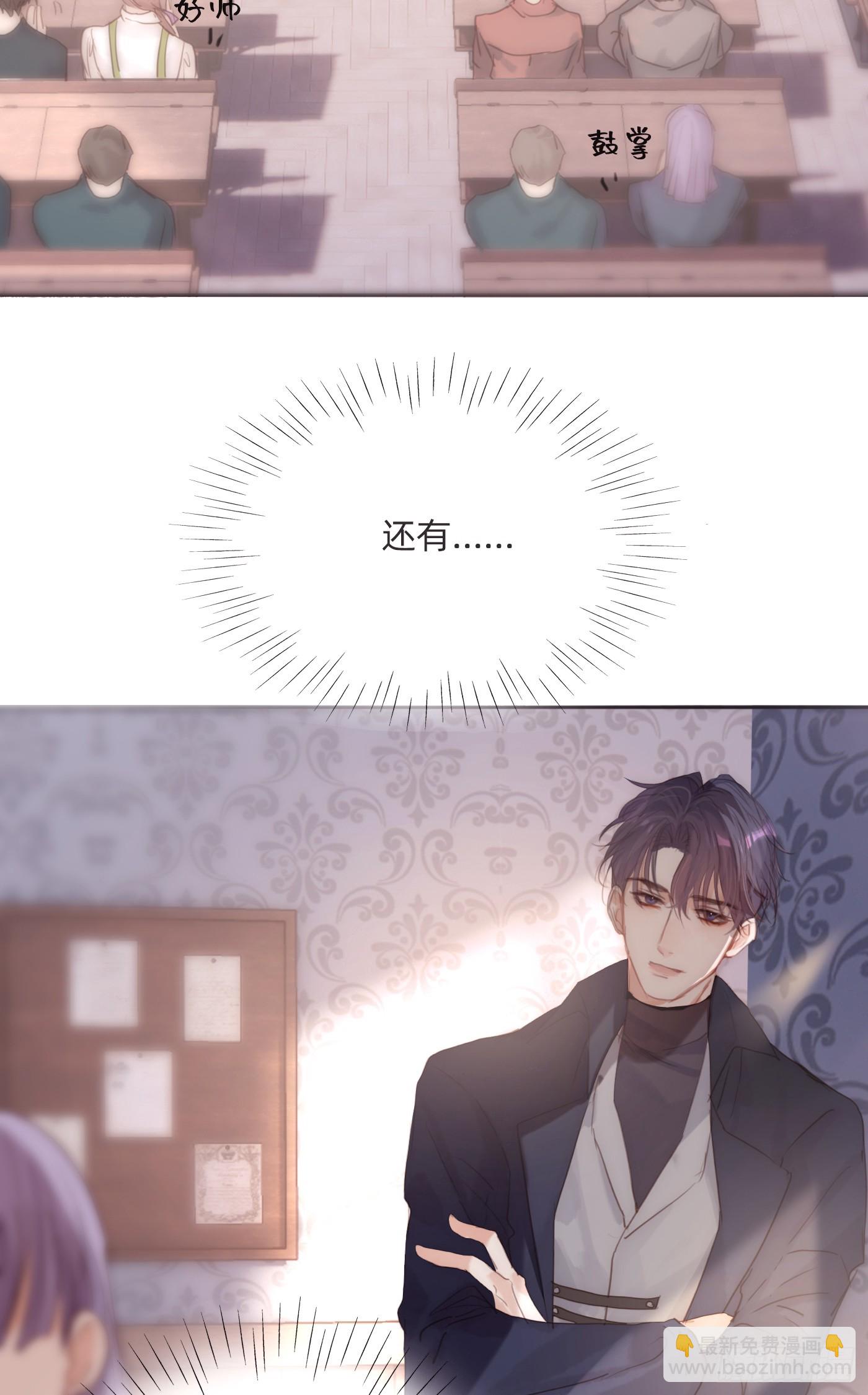 Ch.100 一个温暖的拥抱(1/2)-第102话