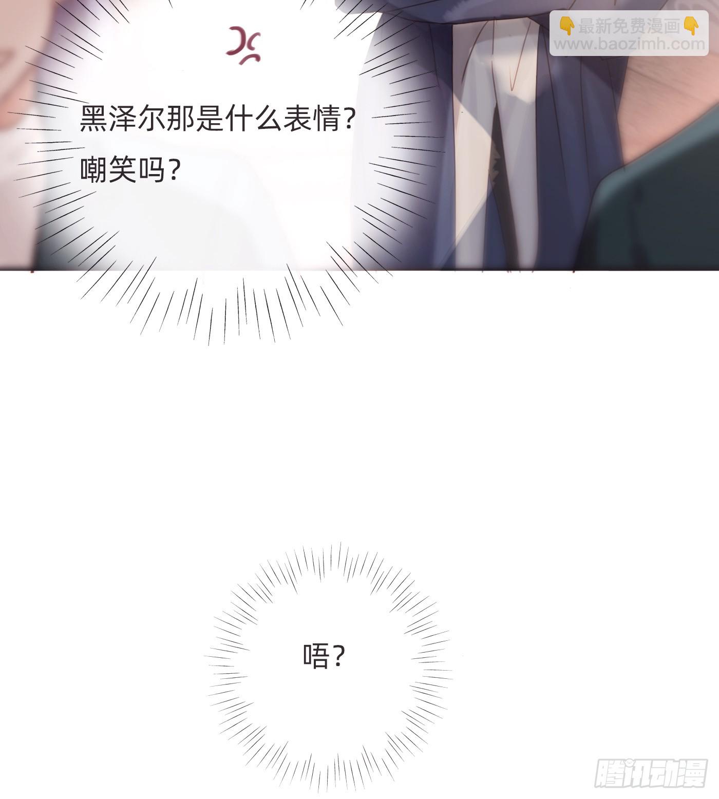 Ch.100 一个温暖的拥抱(1/2)-第102话