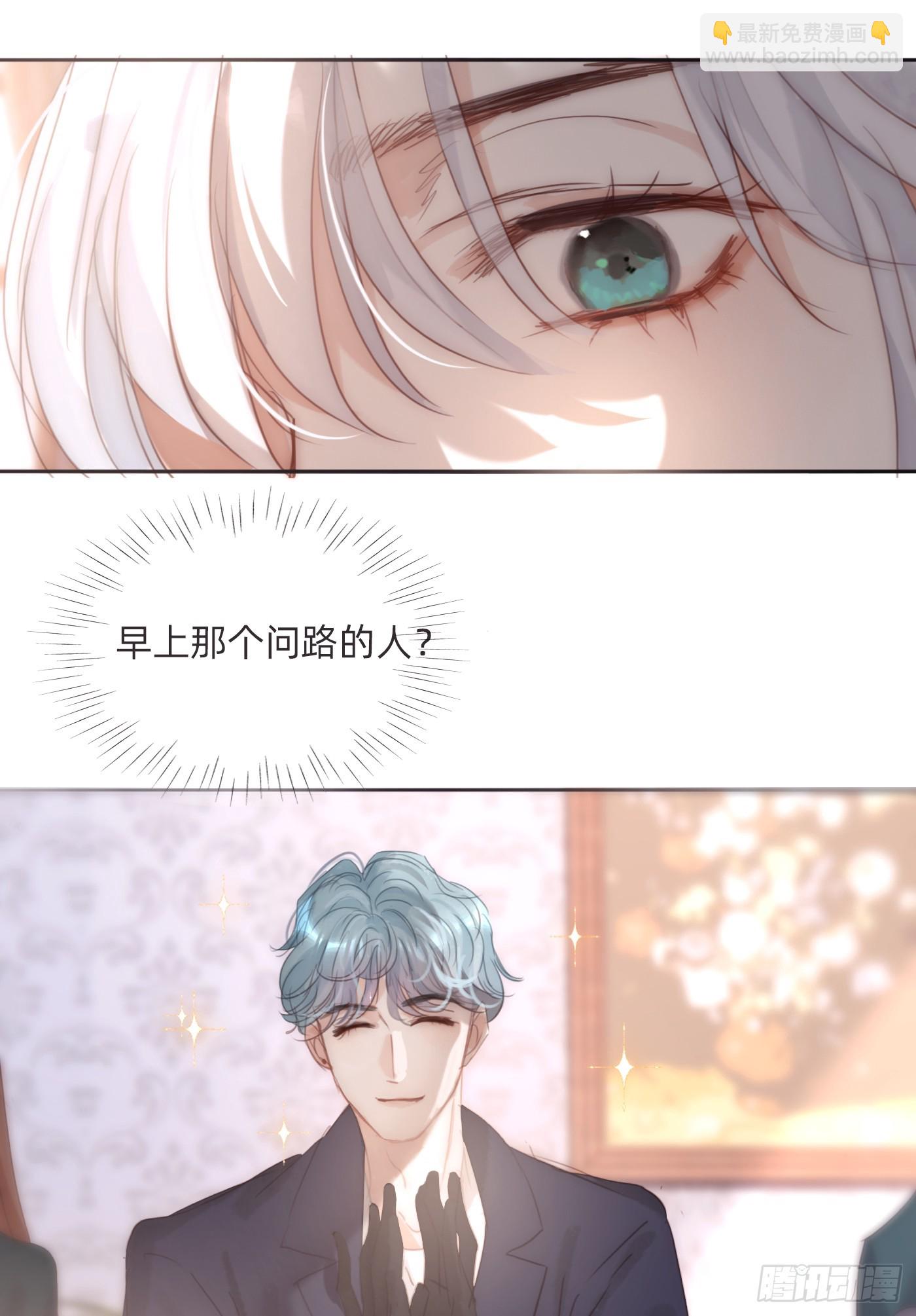 Ch.100 一个温暖的拥抱(1/2)-第102话