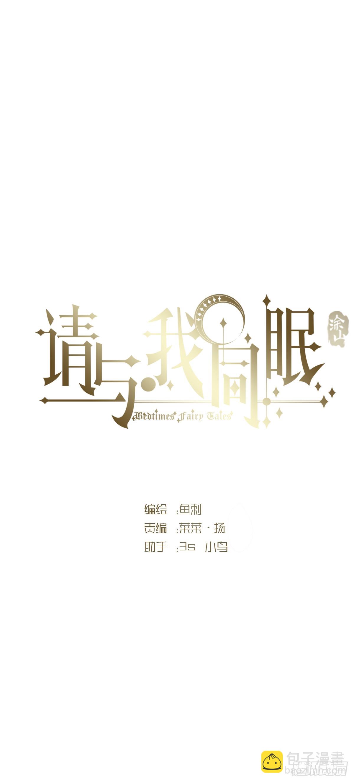 Ch.100 一个温暖的拥抱(1/2)-第102话