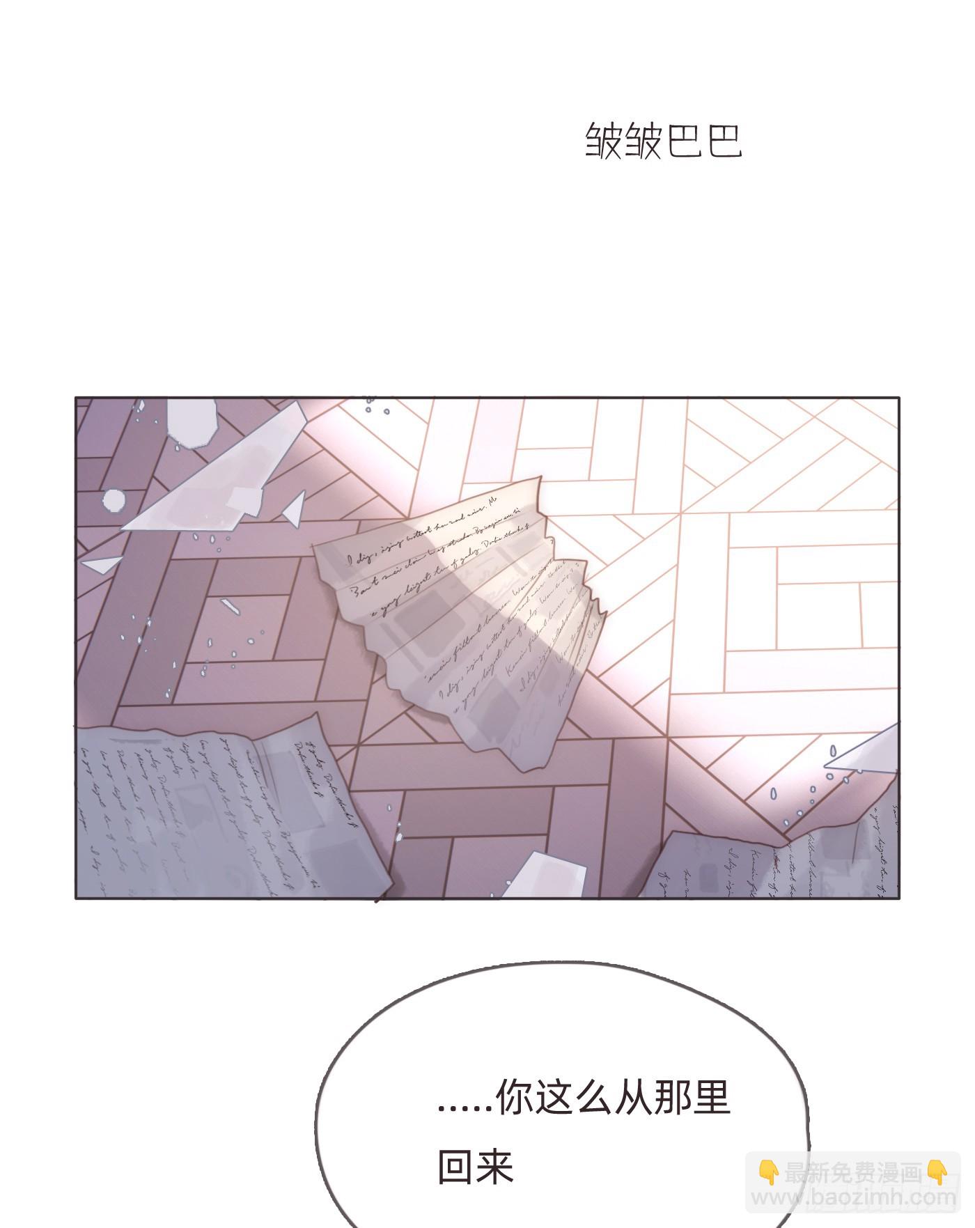 Ch.100 一个温暖的拥抱(1/2)-第102话