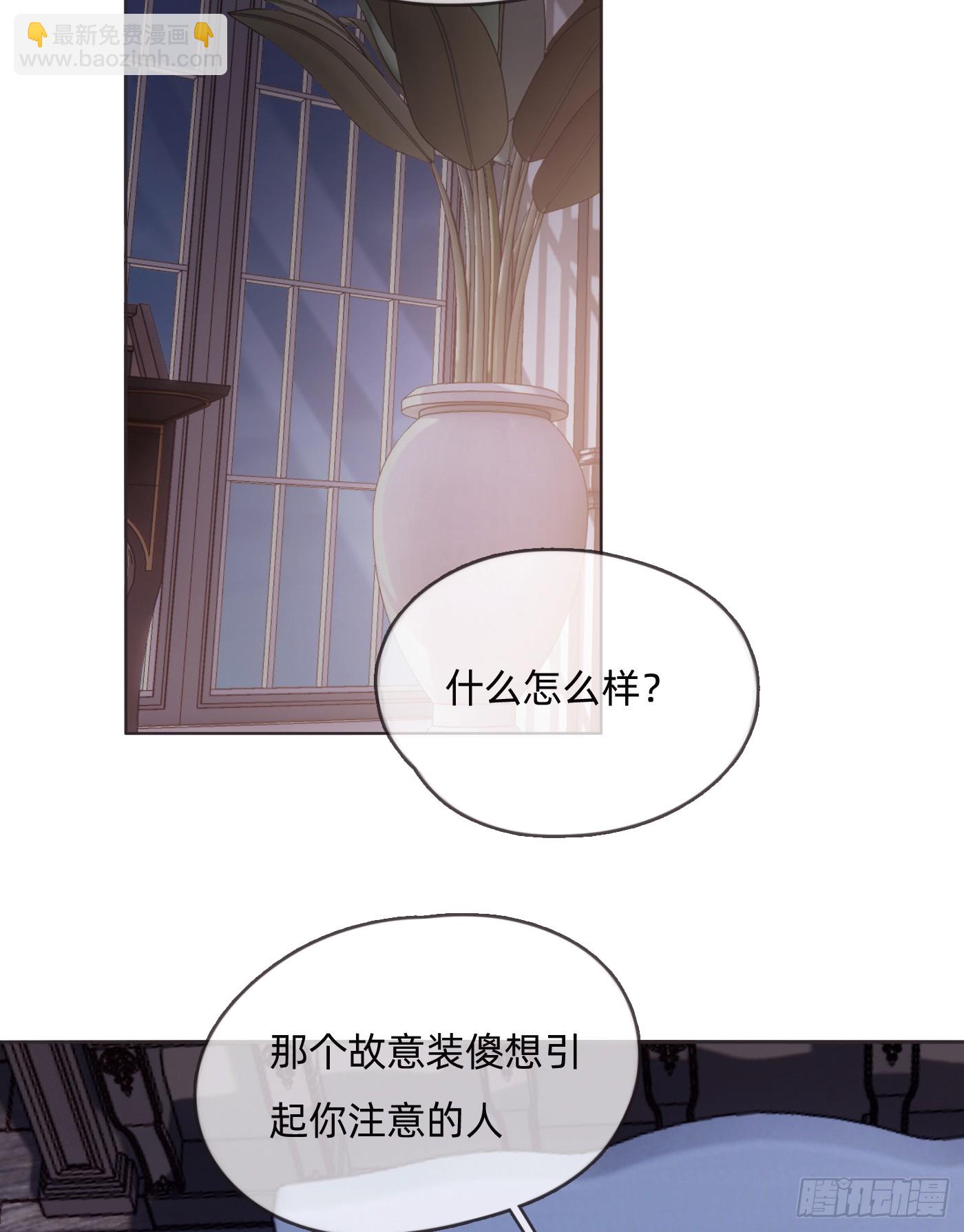 Ch.101 三个梦(1/2)-第104话