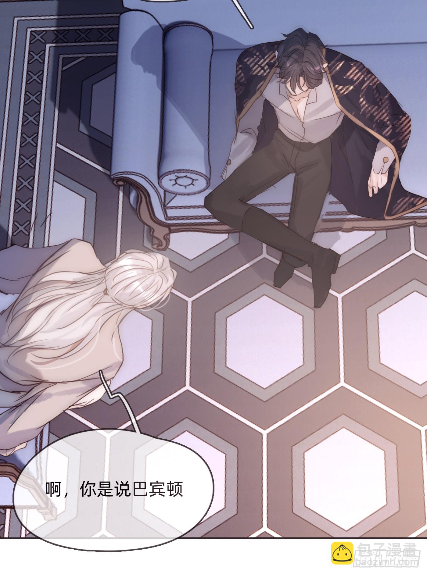 Ch.101 三个梦(1/2)-第104话
