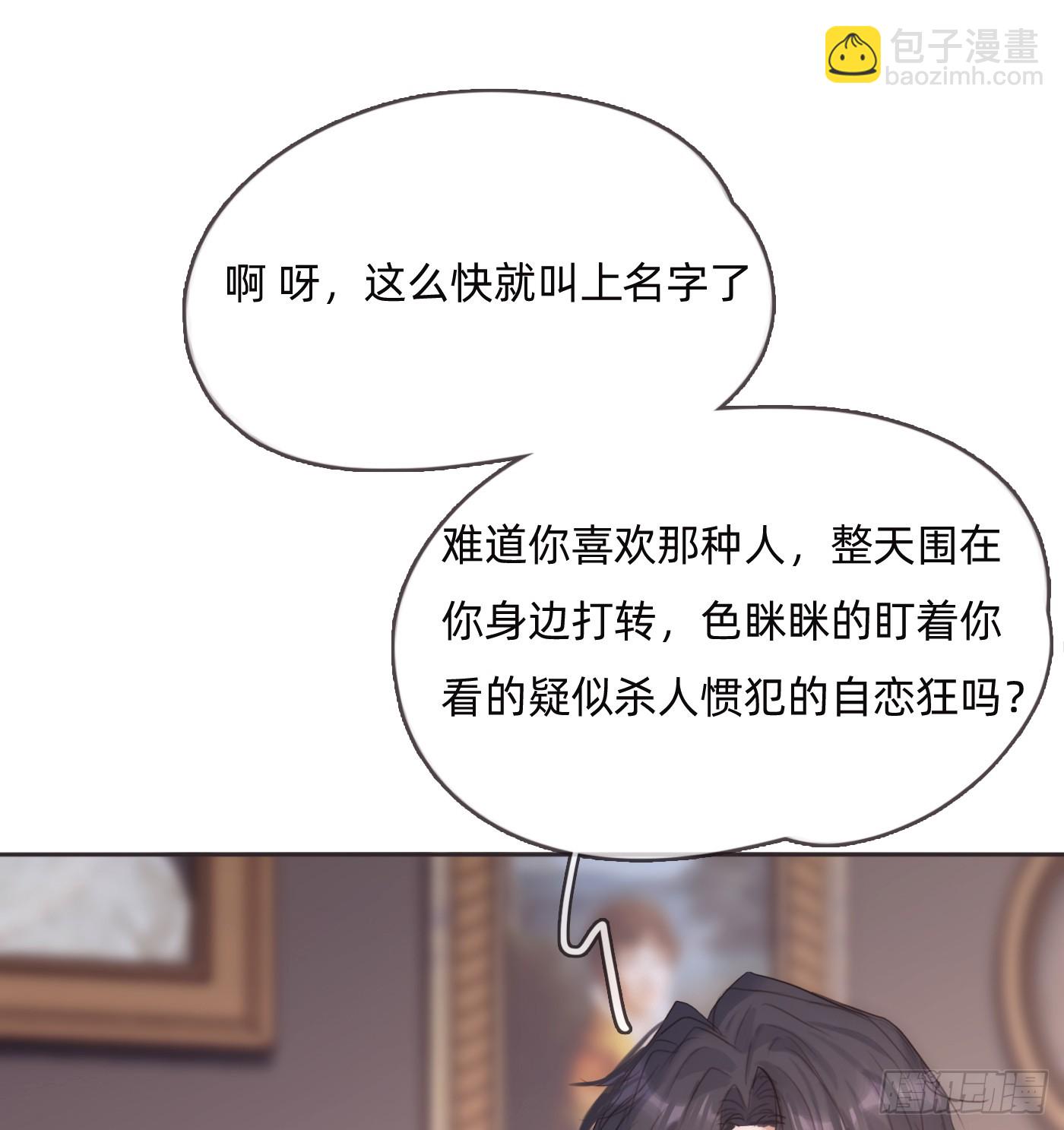 Ch.101 三个梦(1/2)-第104话