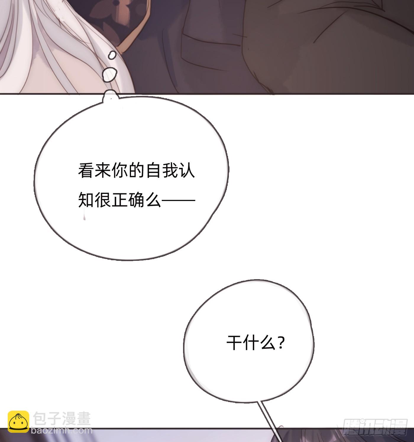 Ch.101 三个梦(1/2)-第104话