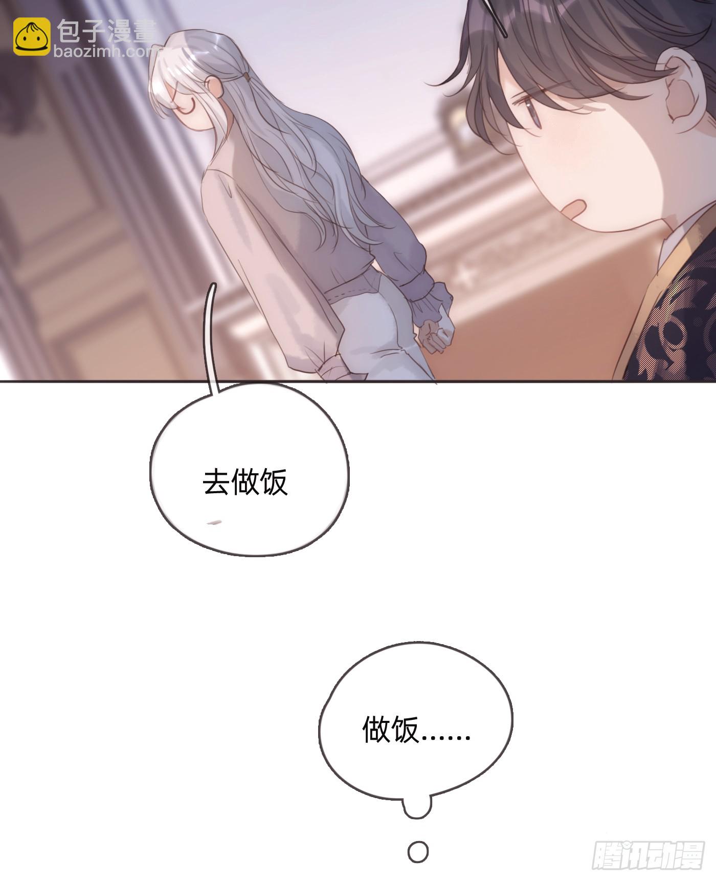 Ch.101 三个梦(1/2)-第104话