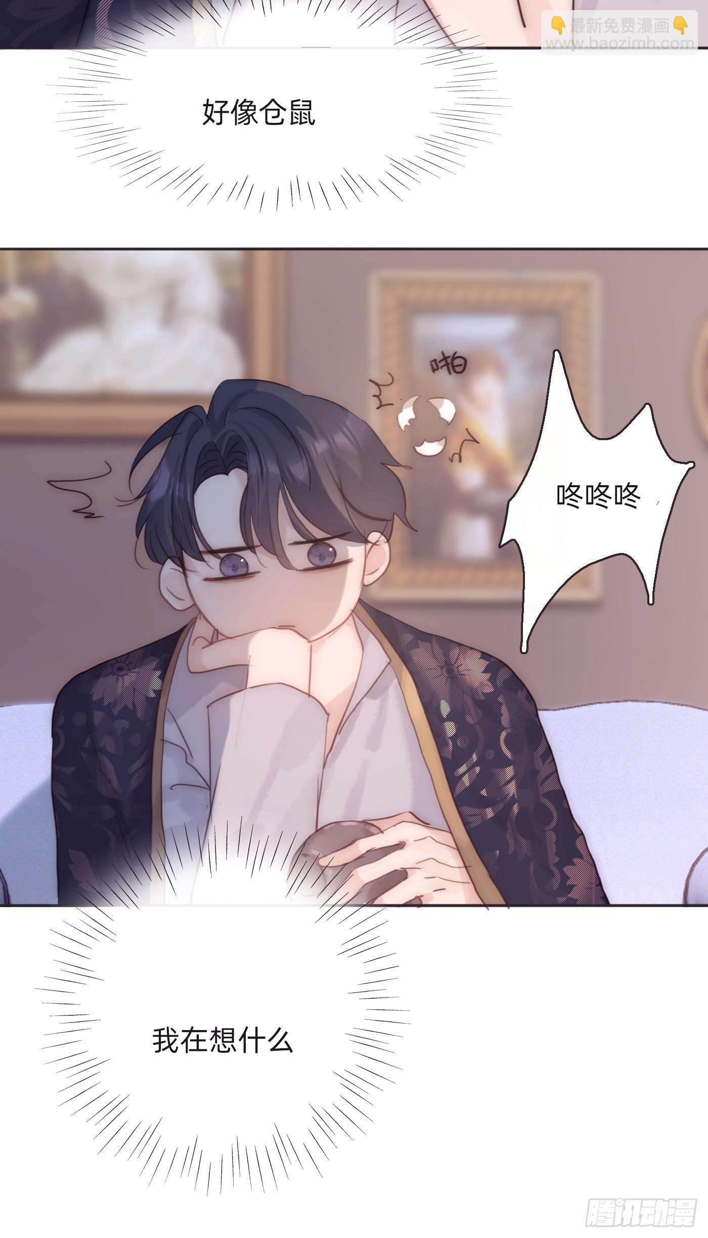 Ch.101 三个梦(1/2)-第104话