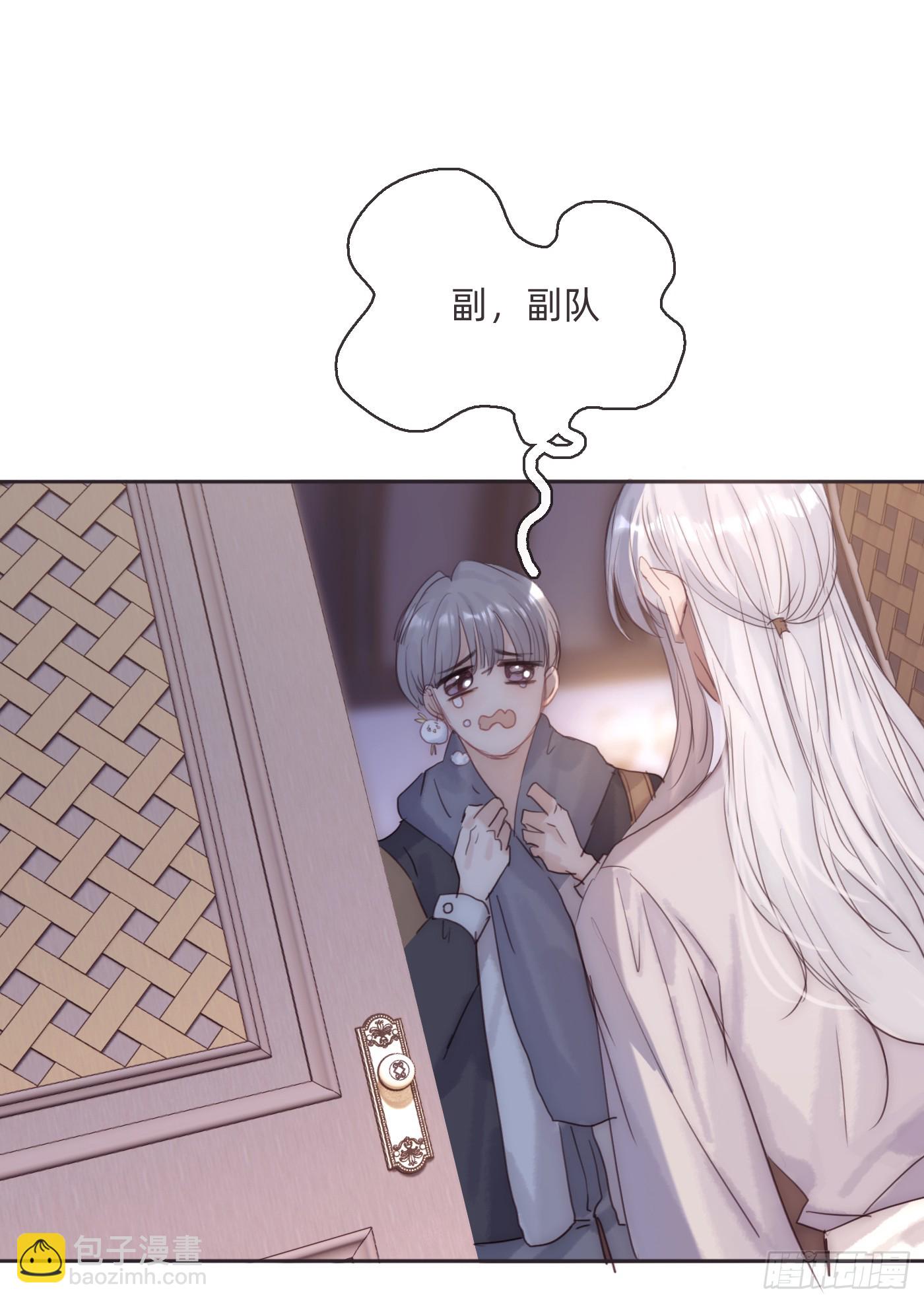 Ch.101 三个梦(1/2)-第104话