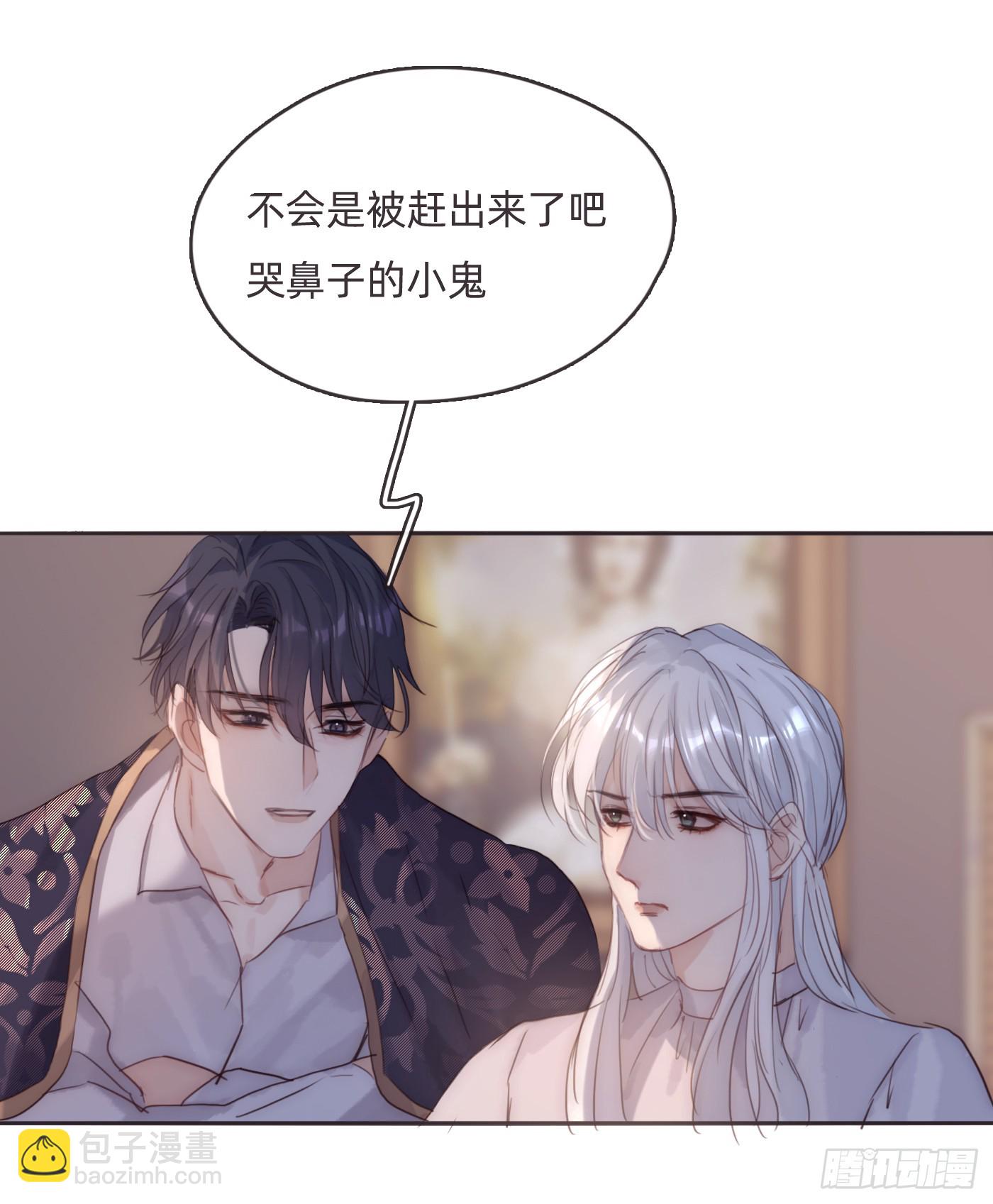 Ch.101 三个梦(1/2)-第104话