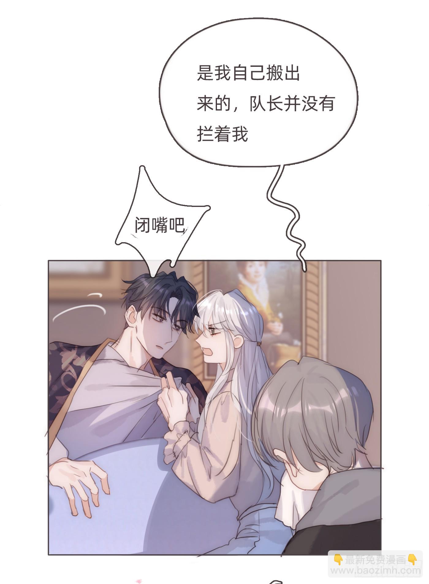 Ch.101 三个梦(1/2)-第104话