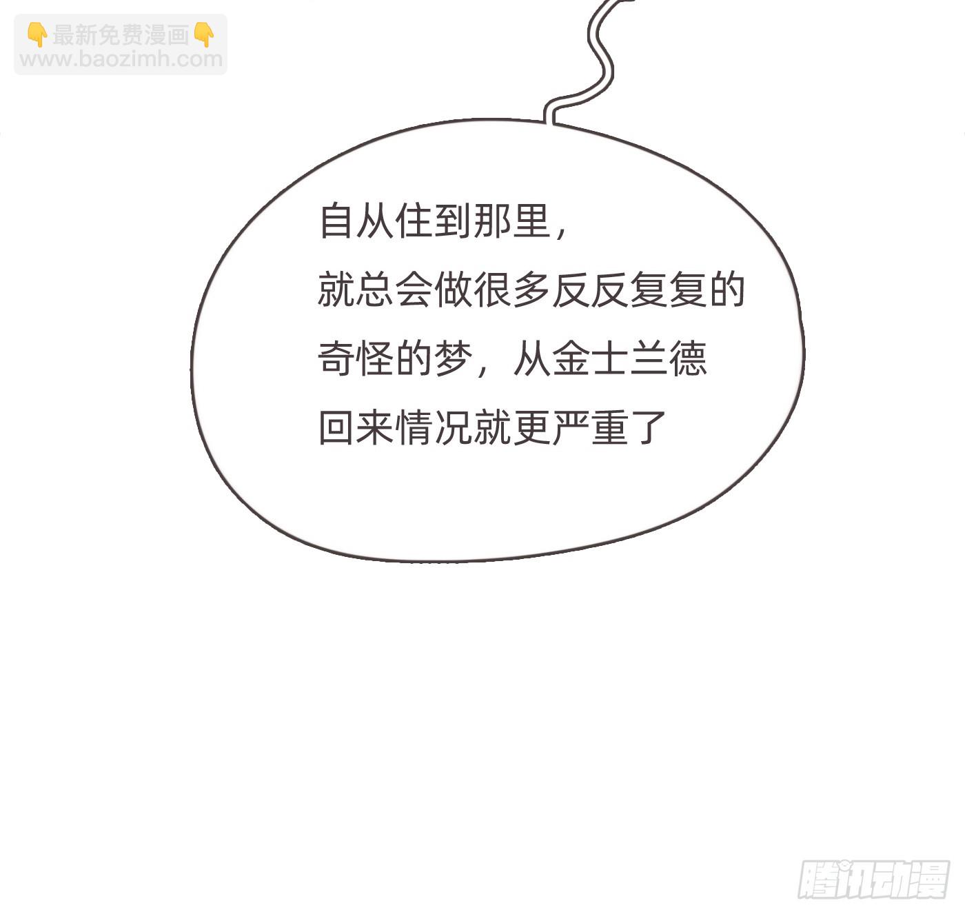 Ch.101 三个梦(1/2)-第104话