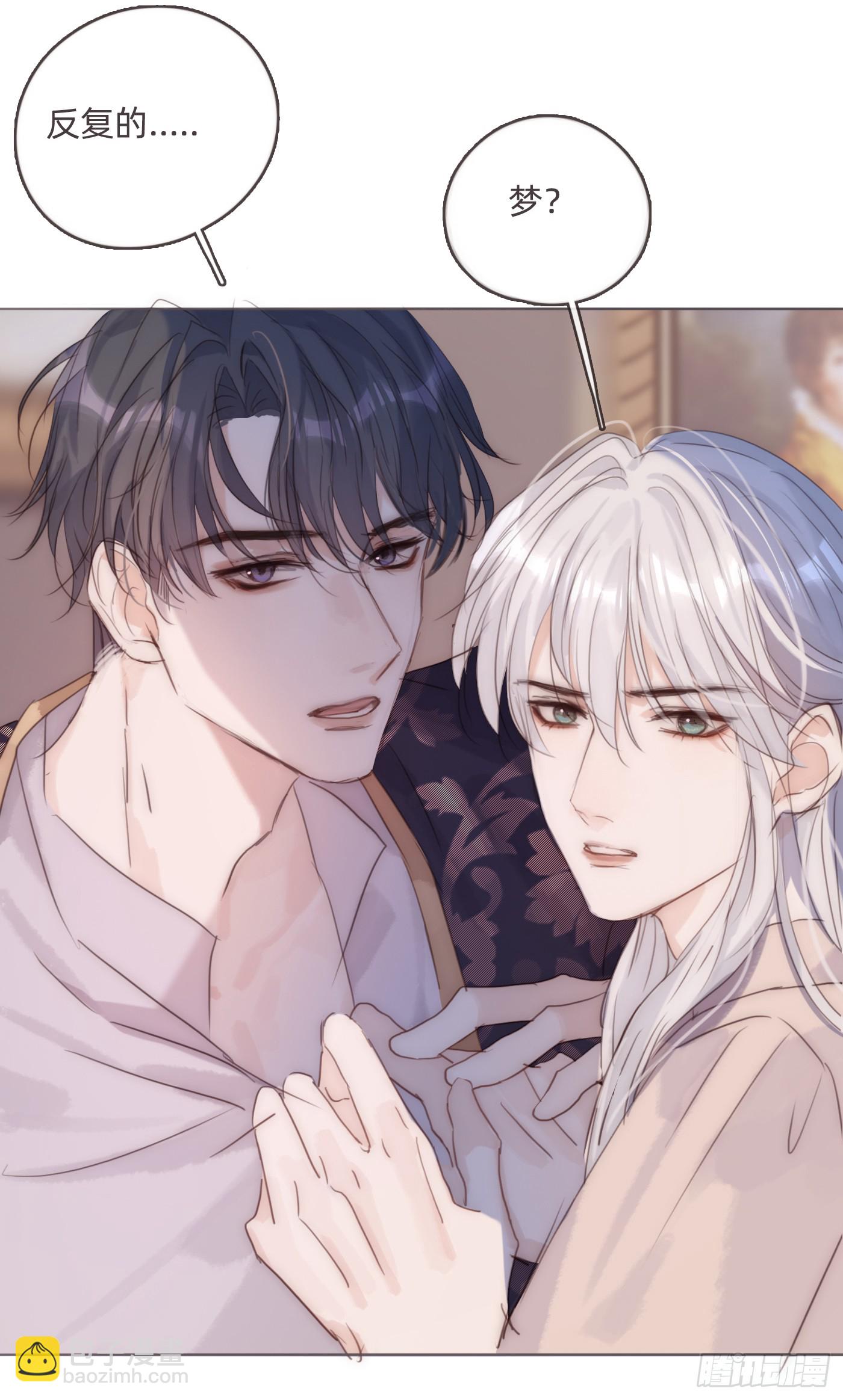 Ch.101 三个梦(1/2)-第104话