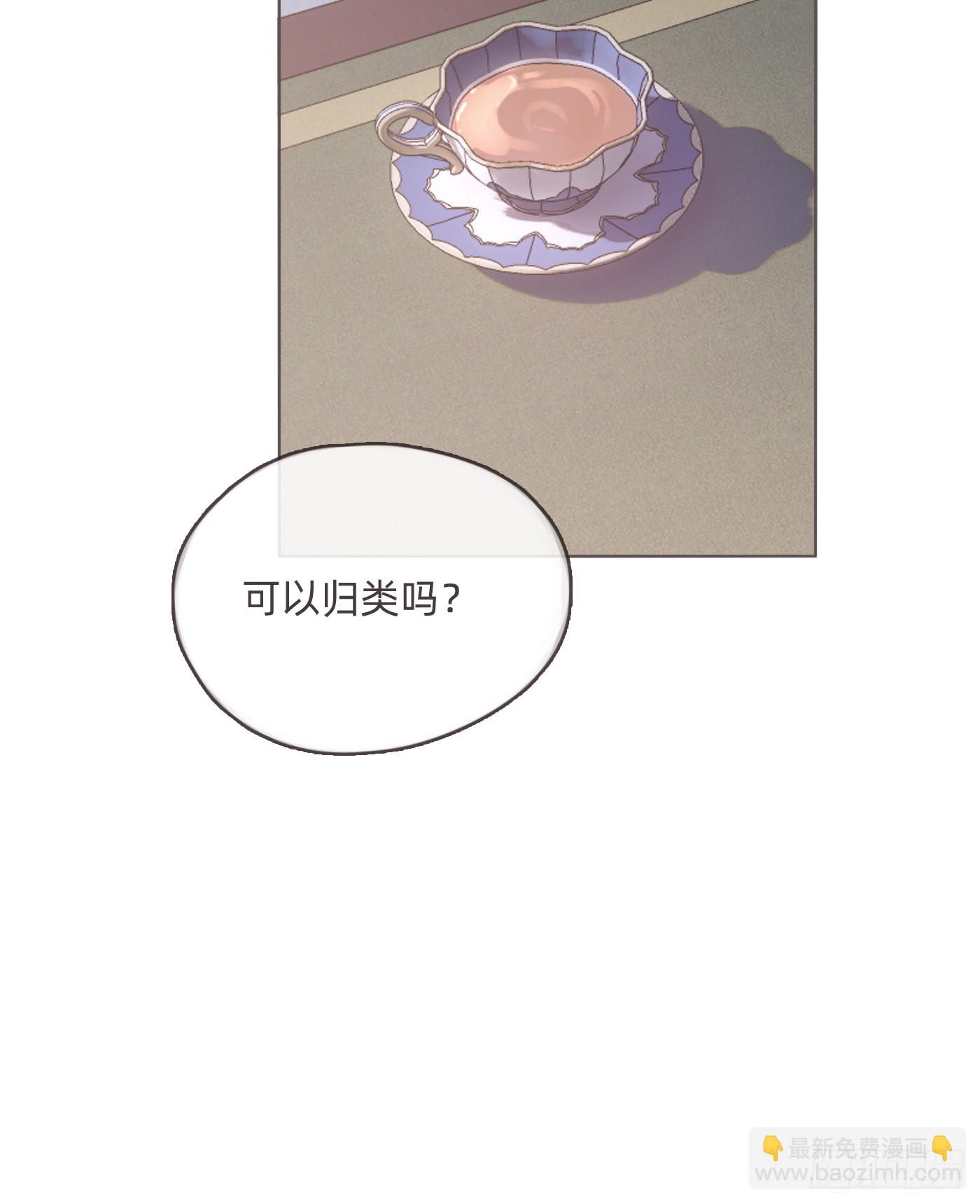 Ch.101 三个梦(1/2)-第104话
