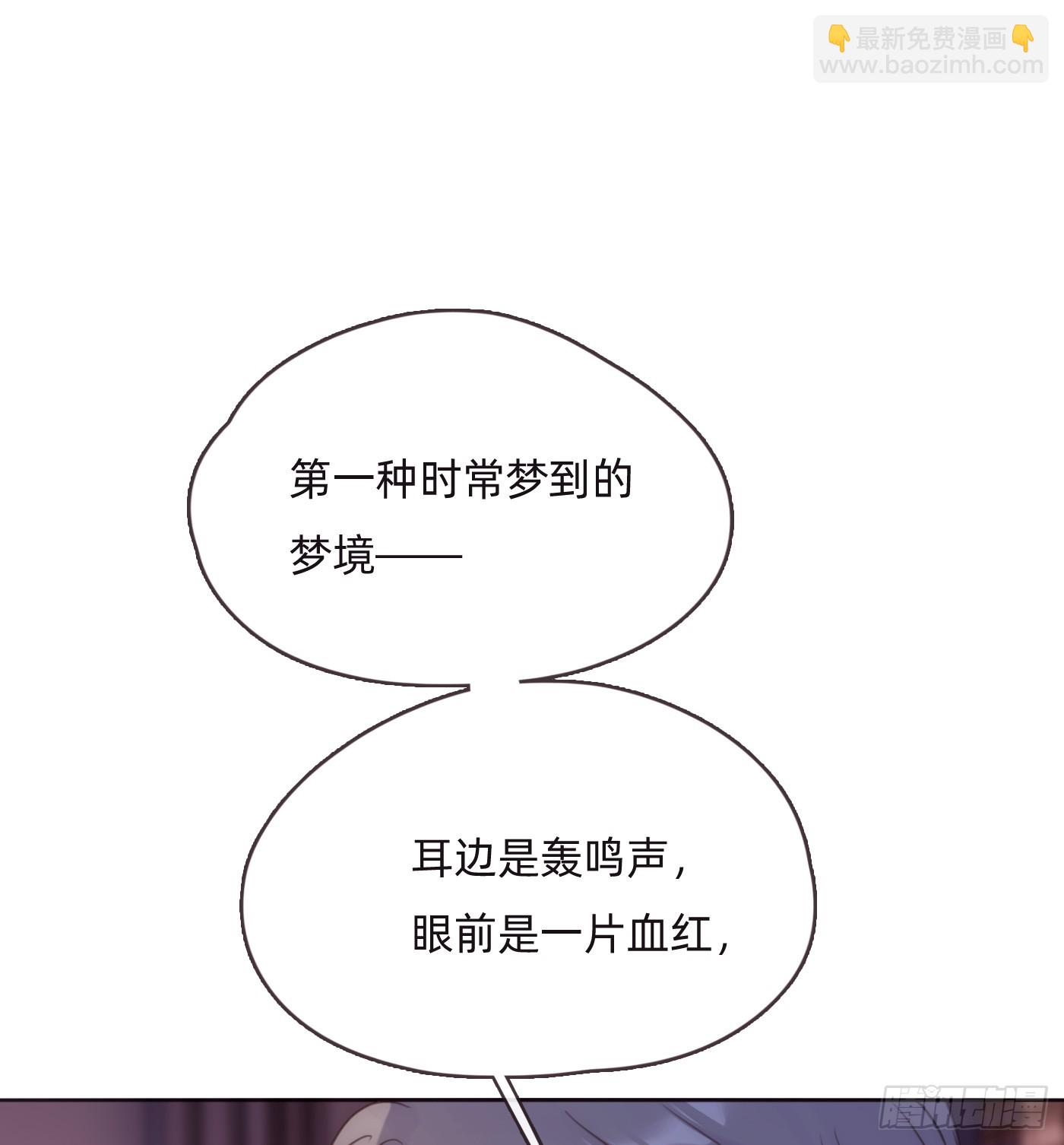 Ch.101 三个梦(1/2)-第104话